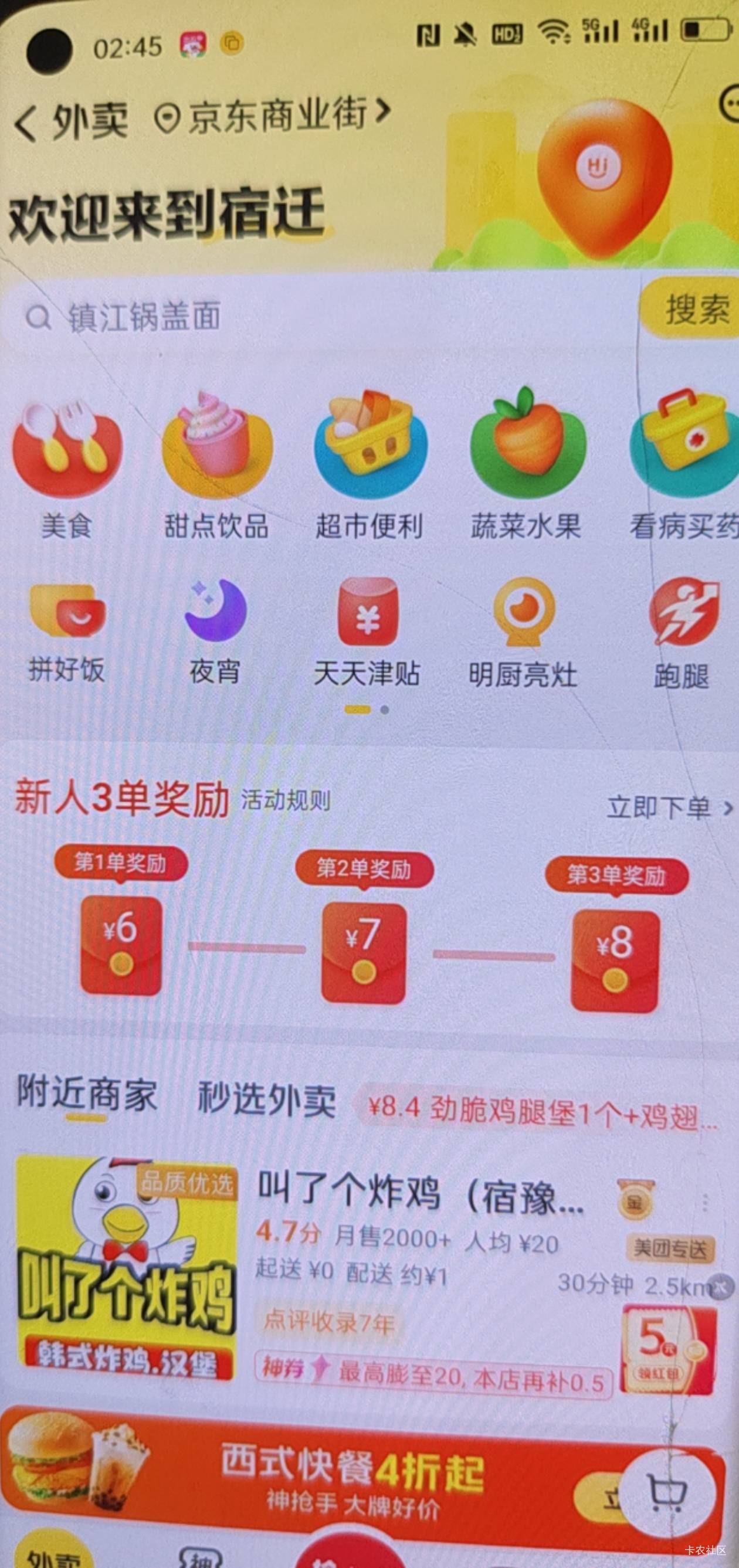 就我没有？

92 / 作者:九江哦哦哦 / 