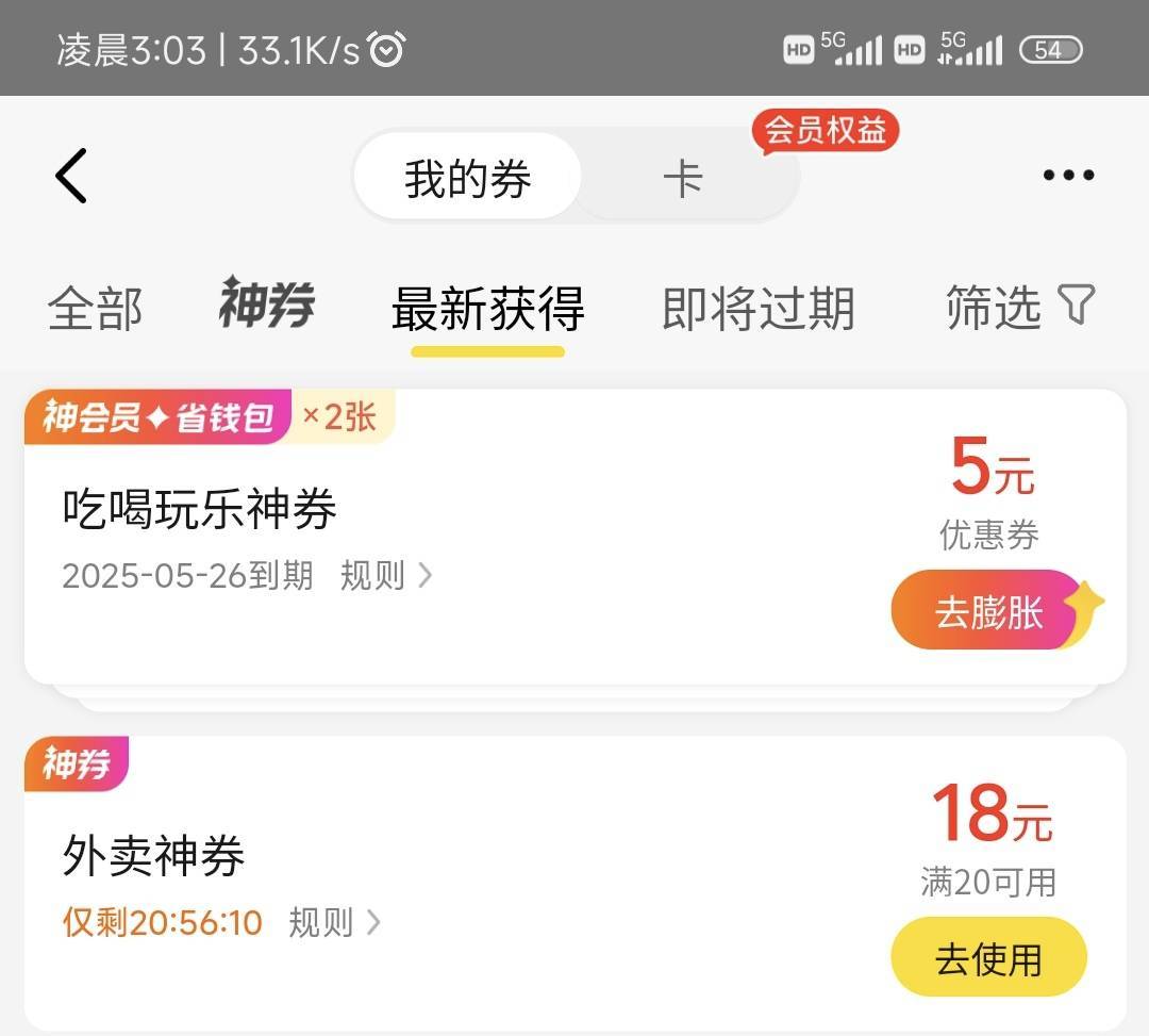 美团弄了两号

46 / 作者:龙牙反甲狂徒 / 