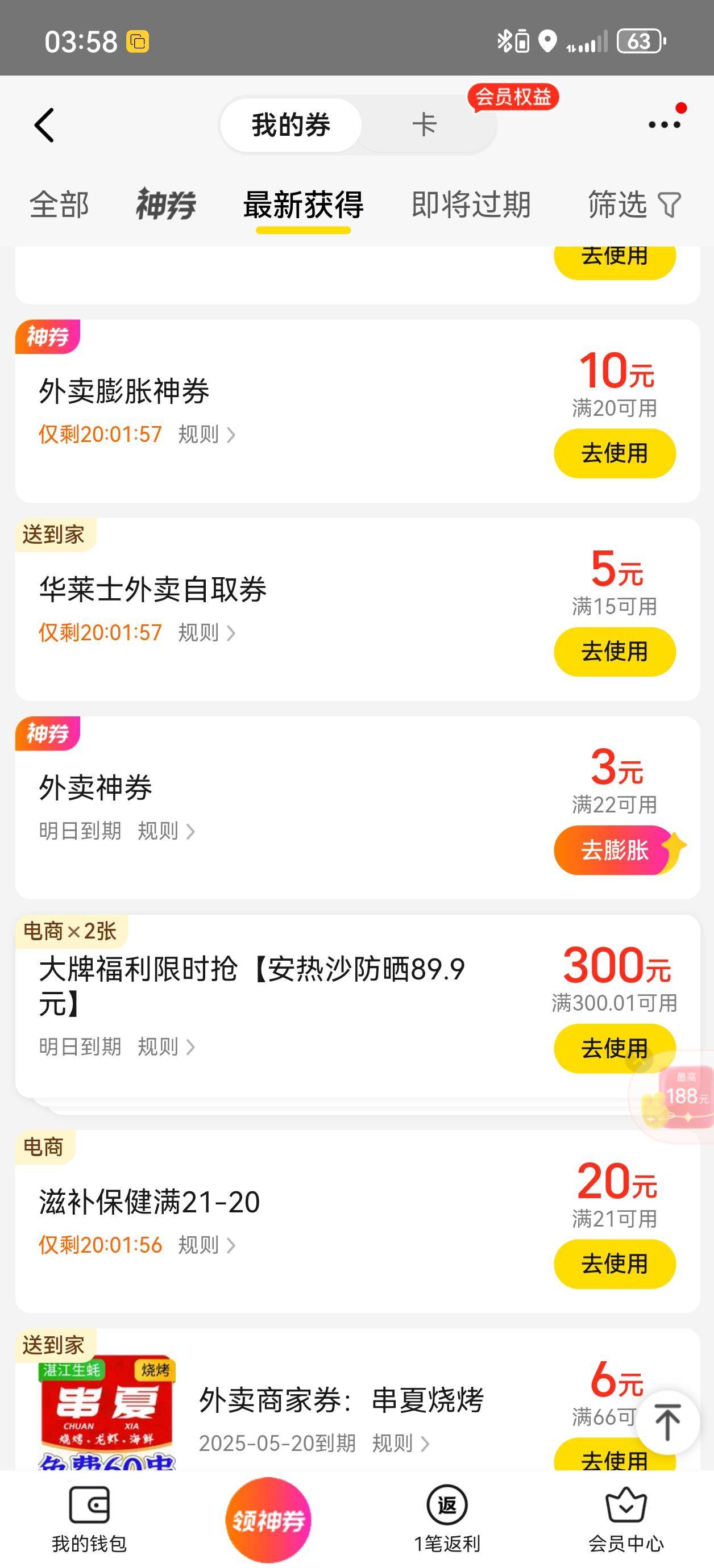 号不行？只有20-10?

37 / 作者:D好呀好 / 