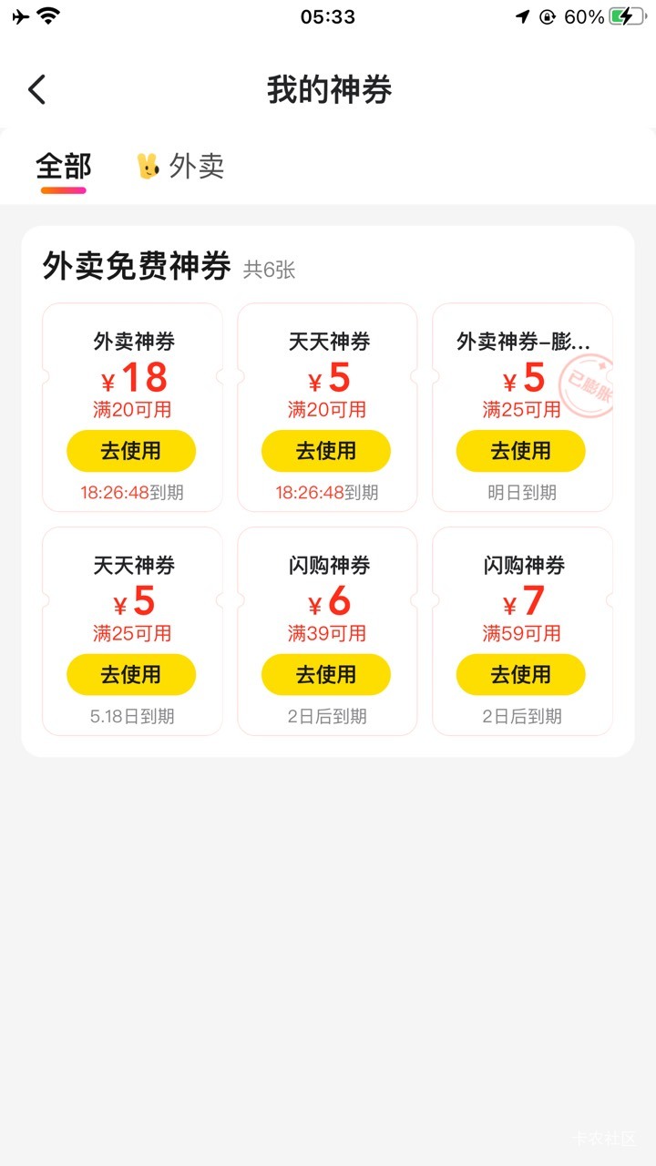 还真有

50 / 作者:九不搭八 / 