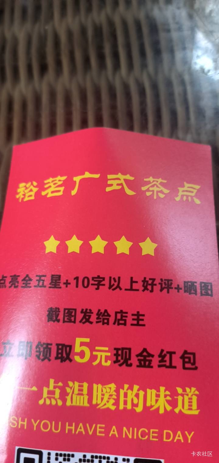 早餐用了20-18的卷，花了3.6，好评返5

16 / 作者:小气鬼107 / 