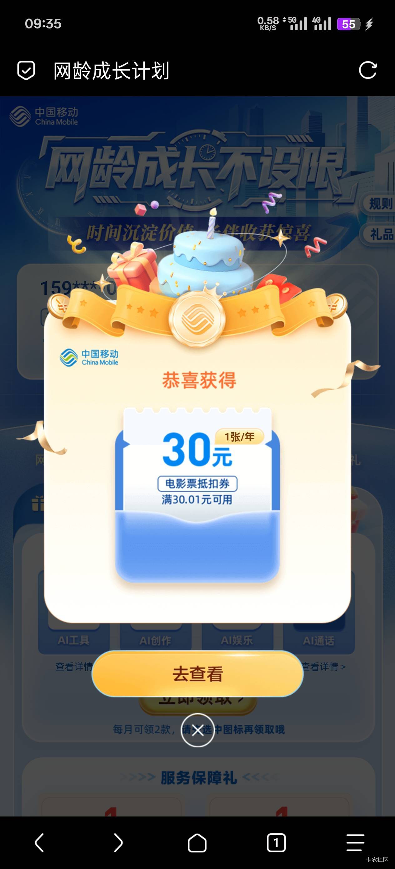领了2张有用么


47 / 作者:永远的神88 / 