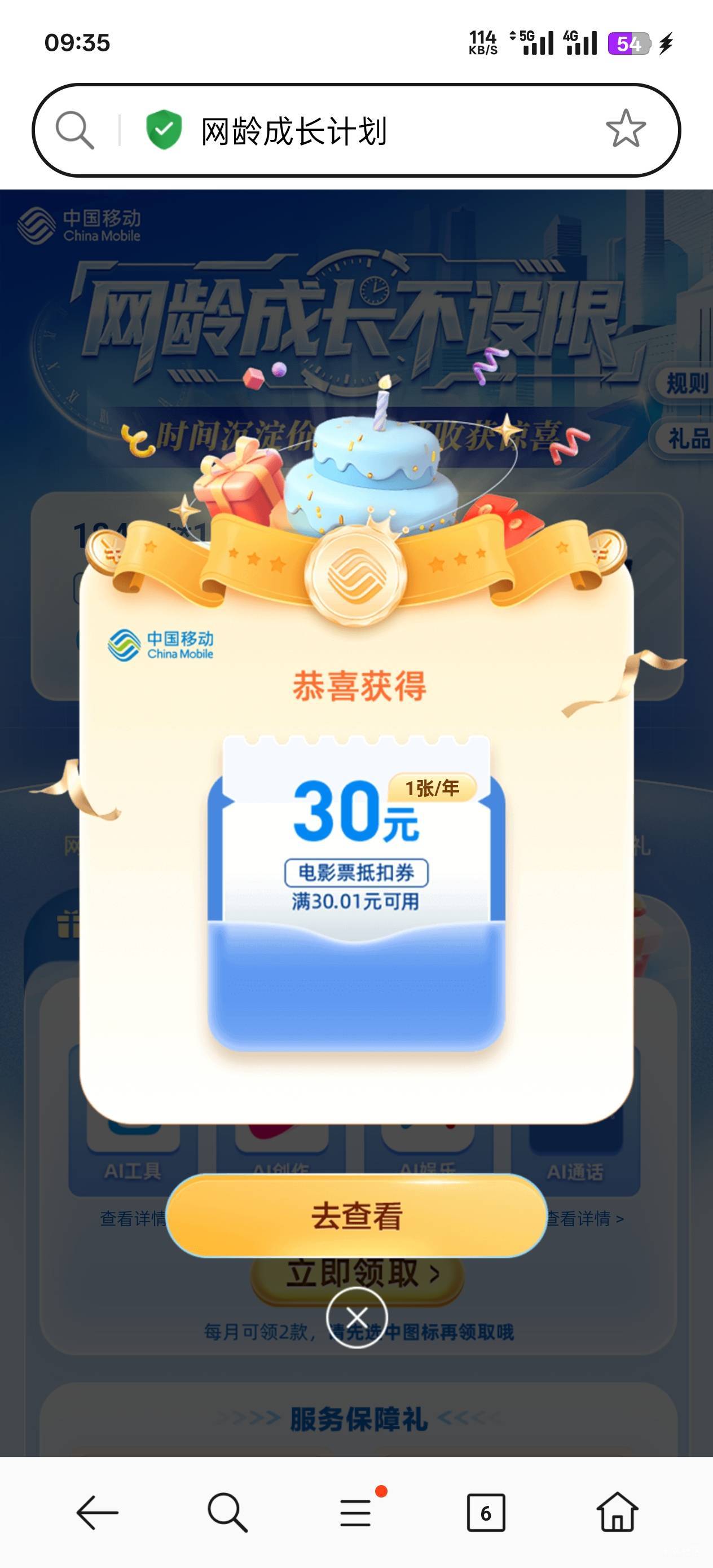 领了2张有用么


78 / 作者:永远的神88 / 