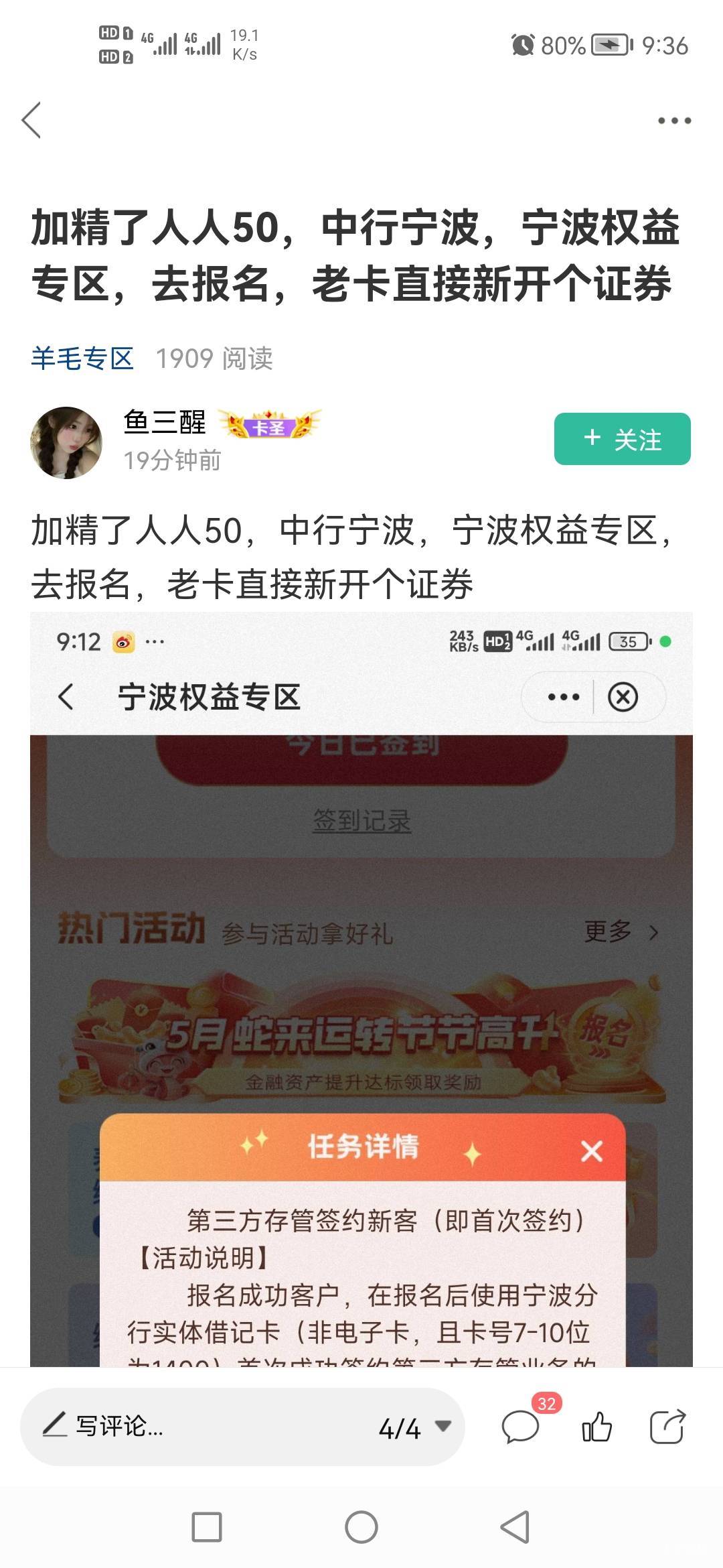 傻.，这活动早就改了，现在跑出来说电子卡可以，傻.

69 / 作者:大概1 / 