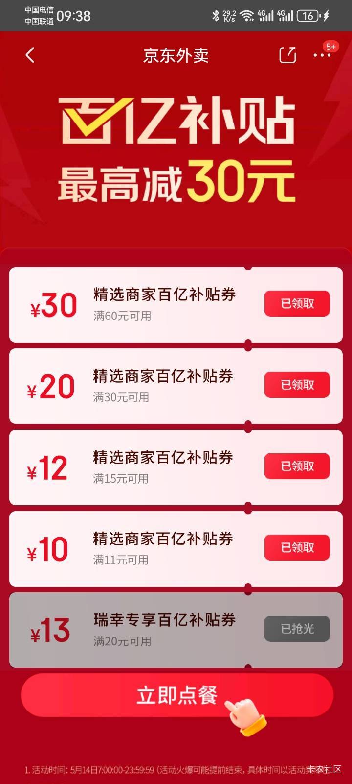 就是干


26 / 作者:少年与龙 / 