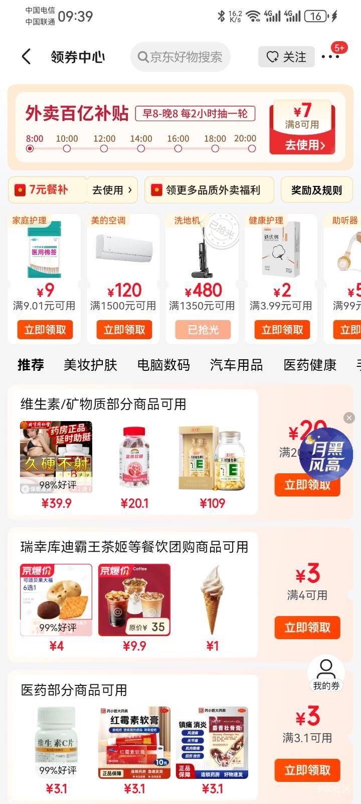 就是干


90 / 作者:少年与龙 / 