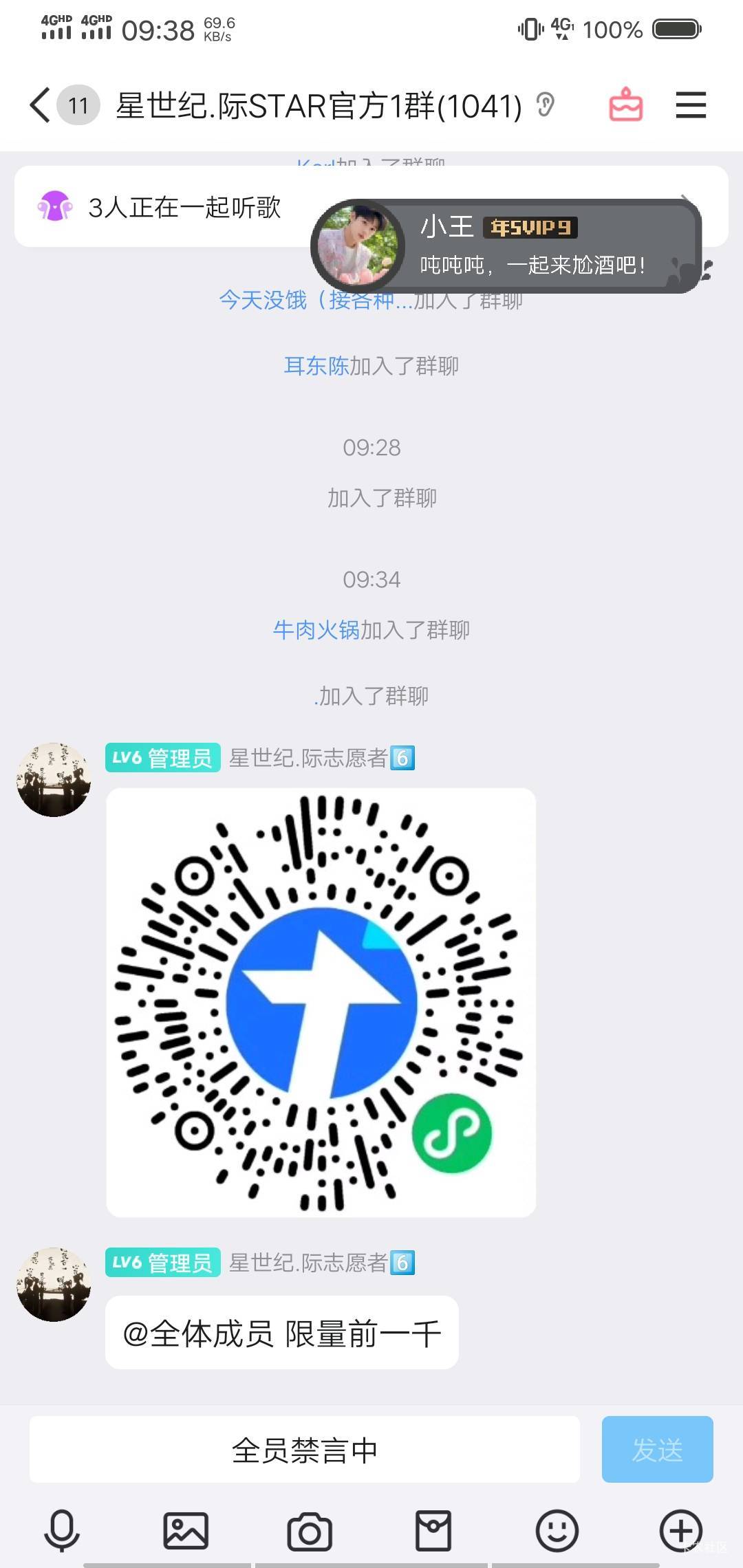 前一千

35 / 作者:七a七 / 
