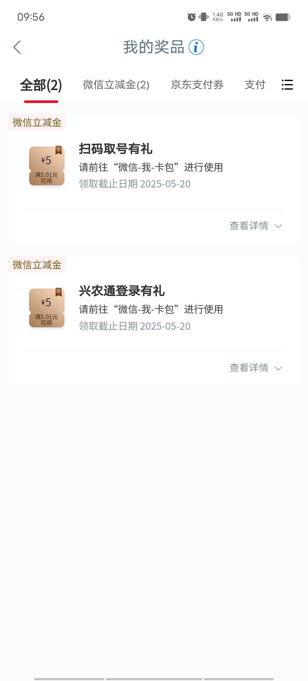 凯里还有

65 / 作者:我呢我呢手机 / 