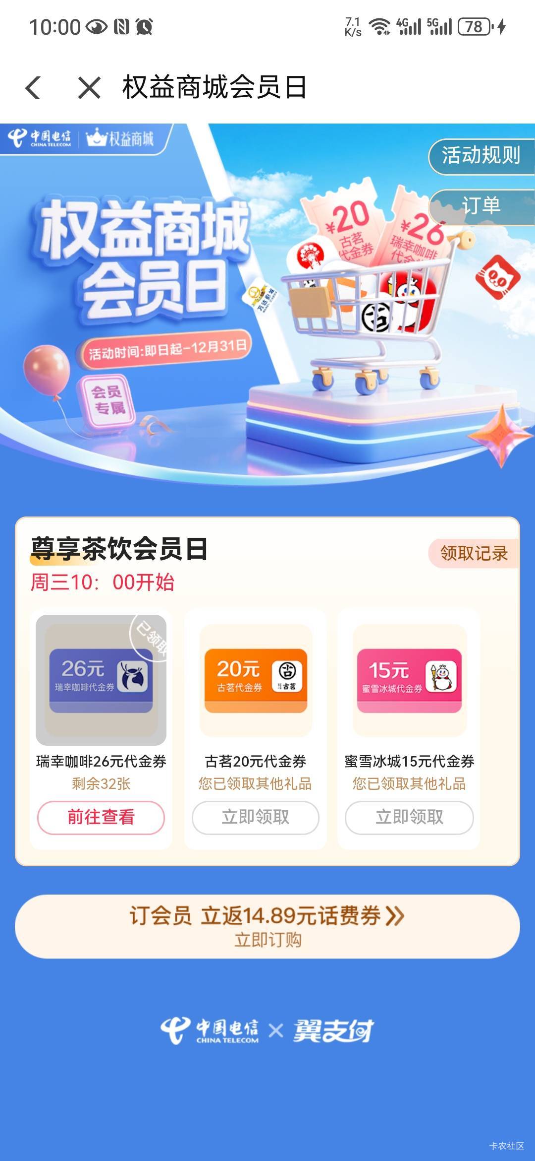 简单

53 / 作者:从今开 / 