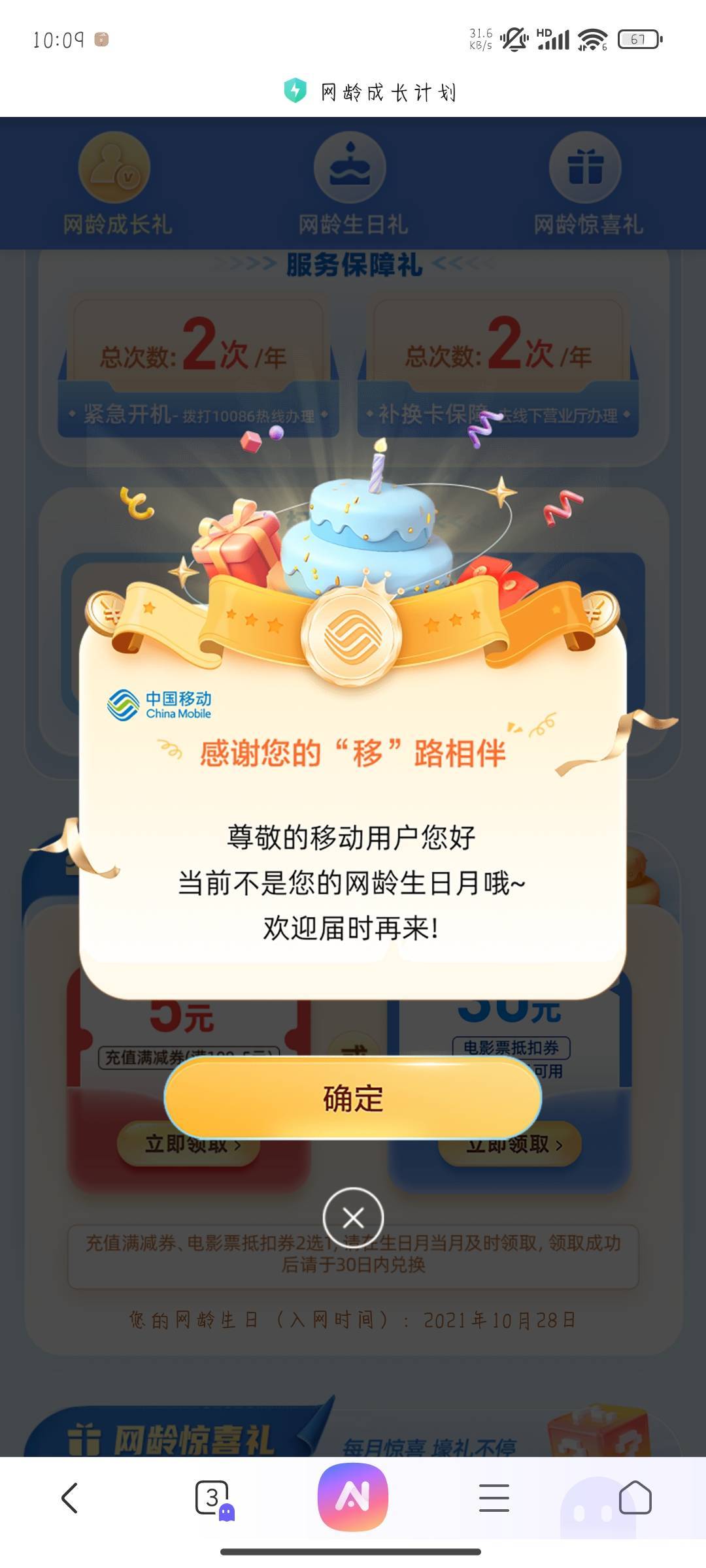 啊啊啊啊啊

31 / 作者:晚饭没得吃 / 