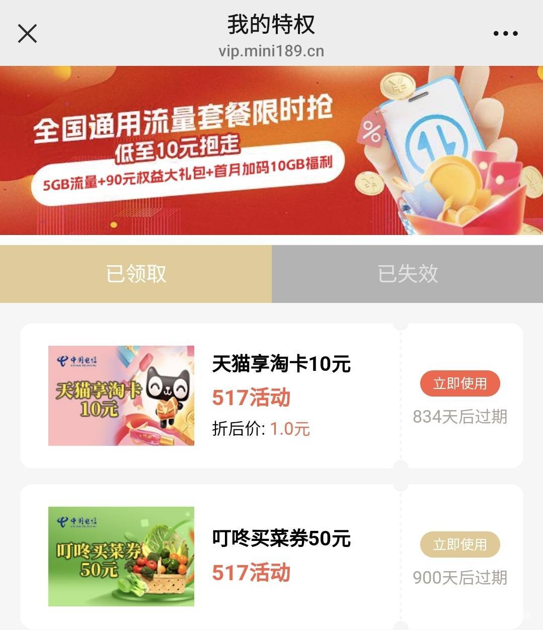 广州电信还是可以的

63 / 作者:酷奇57 / 