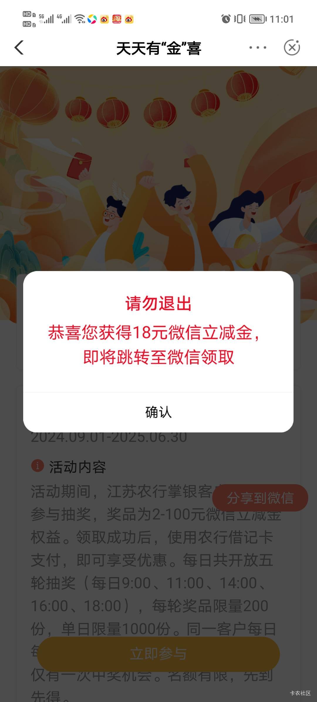 好久没有看到老农十以上的立减金了

9 / 作者:初秋的中银 / 