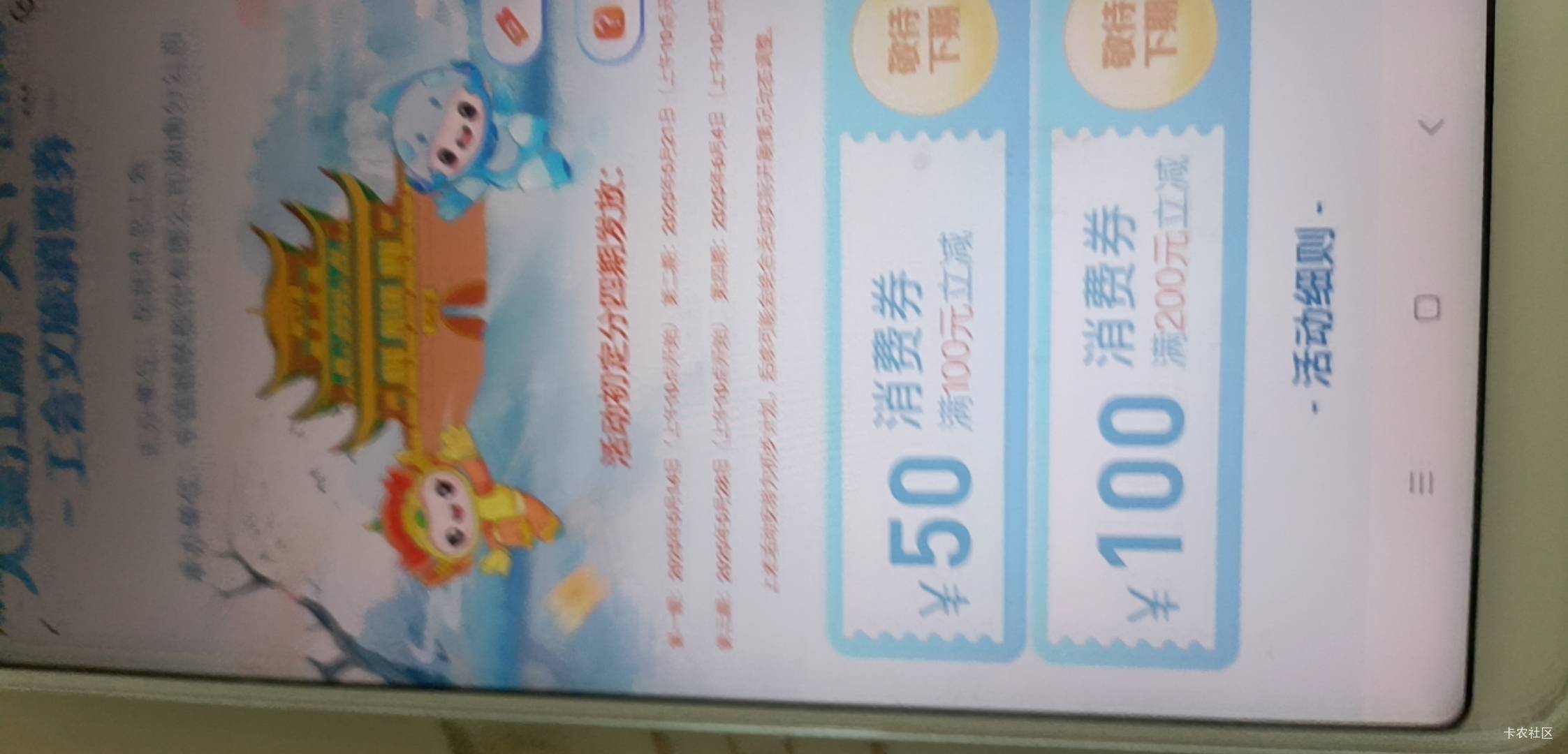 没了？

84 / 作者:热了上上课上课 / 