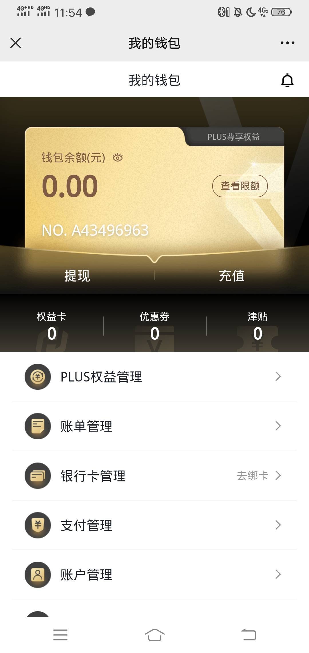 最近看你们数藏猪脚饭。我最近注册的什么快藏 像素，汇数通阵势浩大，都有新人藏品却46 / 作者:wang656788 / 