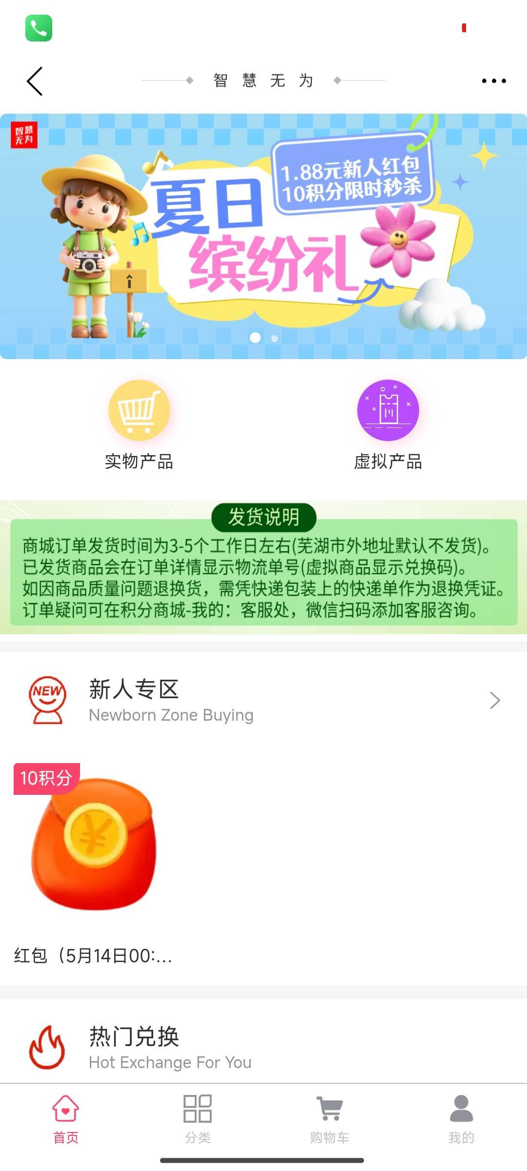智慧无为，懂得都懂



15 / 作者:上等人小嘀咕 / 
