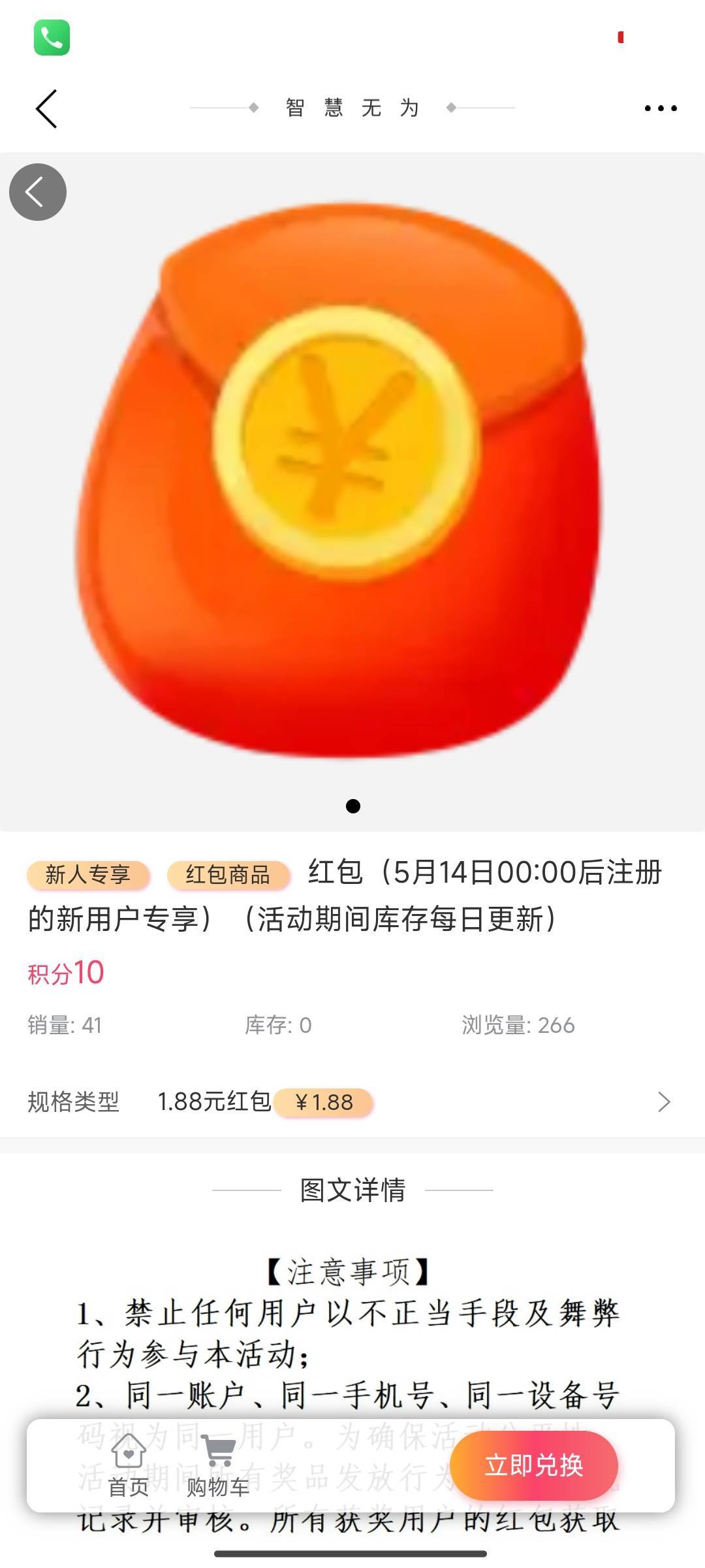 智慧无为，懂得都懂



56 / 作者:上等人小嘀咕 / 