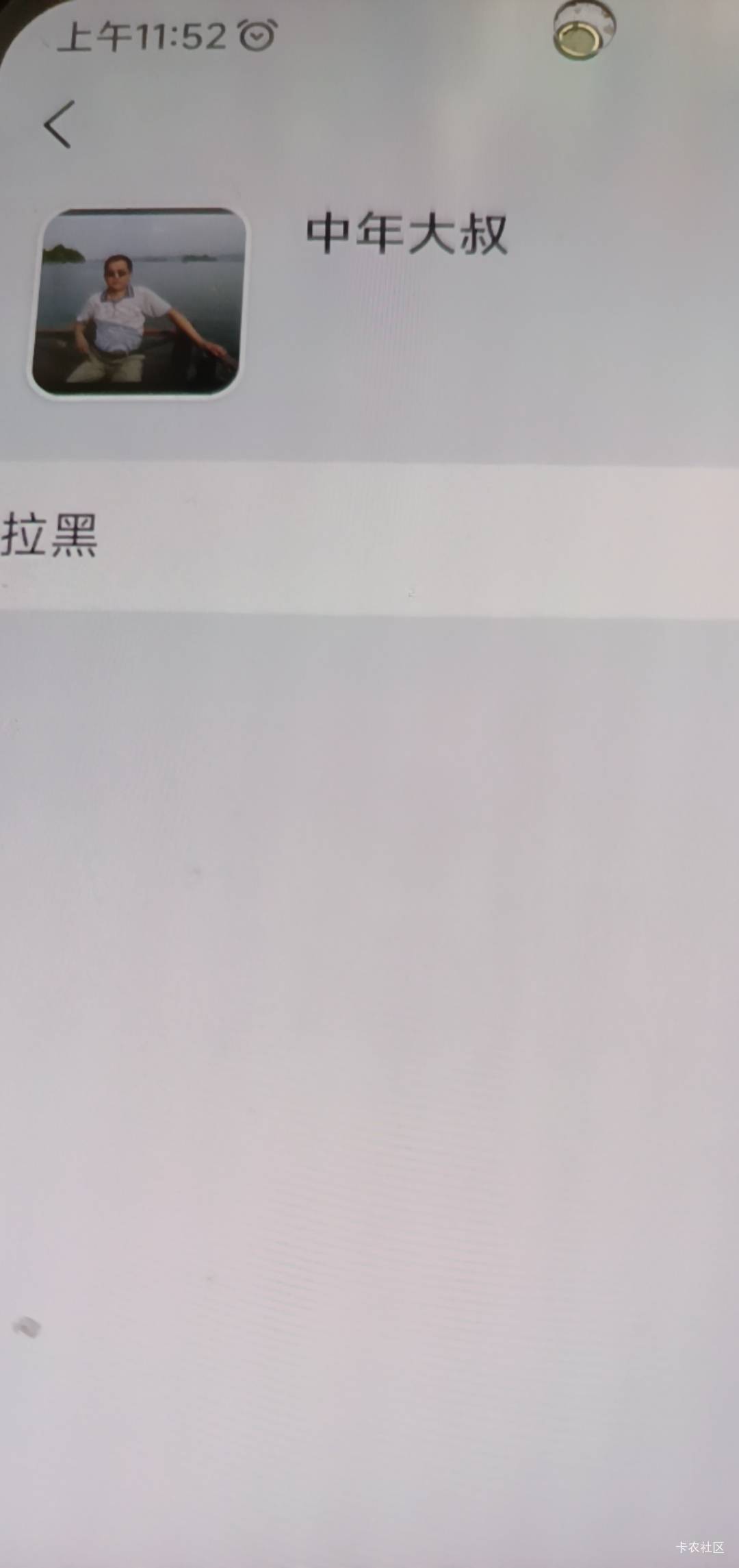 这个头像我在好多车都看到过他

51 / 作者:打昏过去了 / 