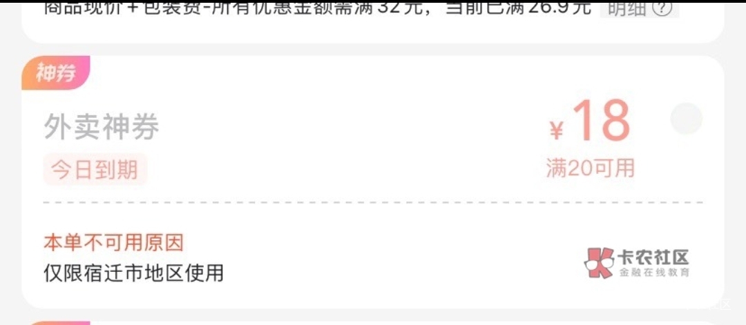 快点用，别藏了

14 / 作者:特长生 / 