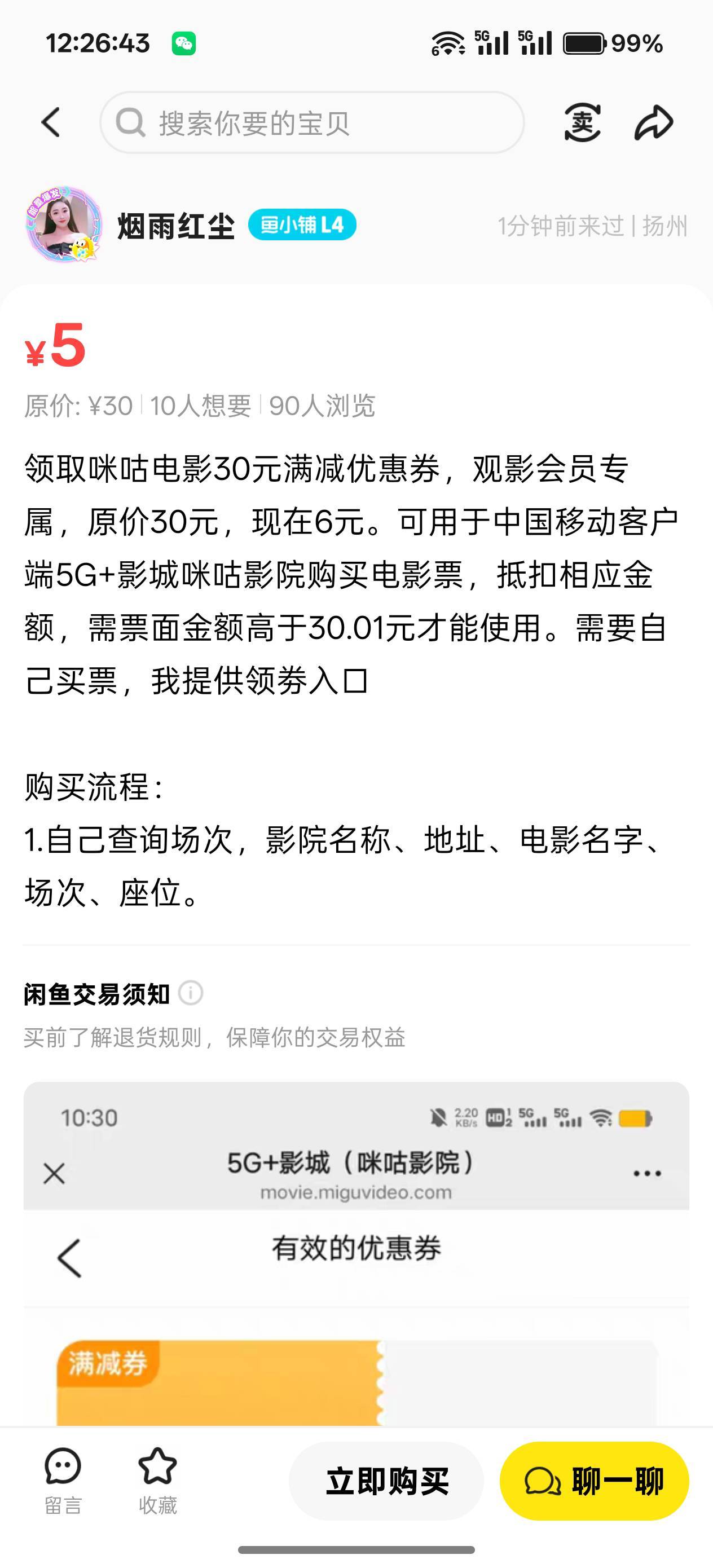 666这是哪位老哥

82 / 作者:猪tutututu / 