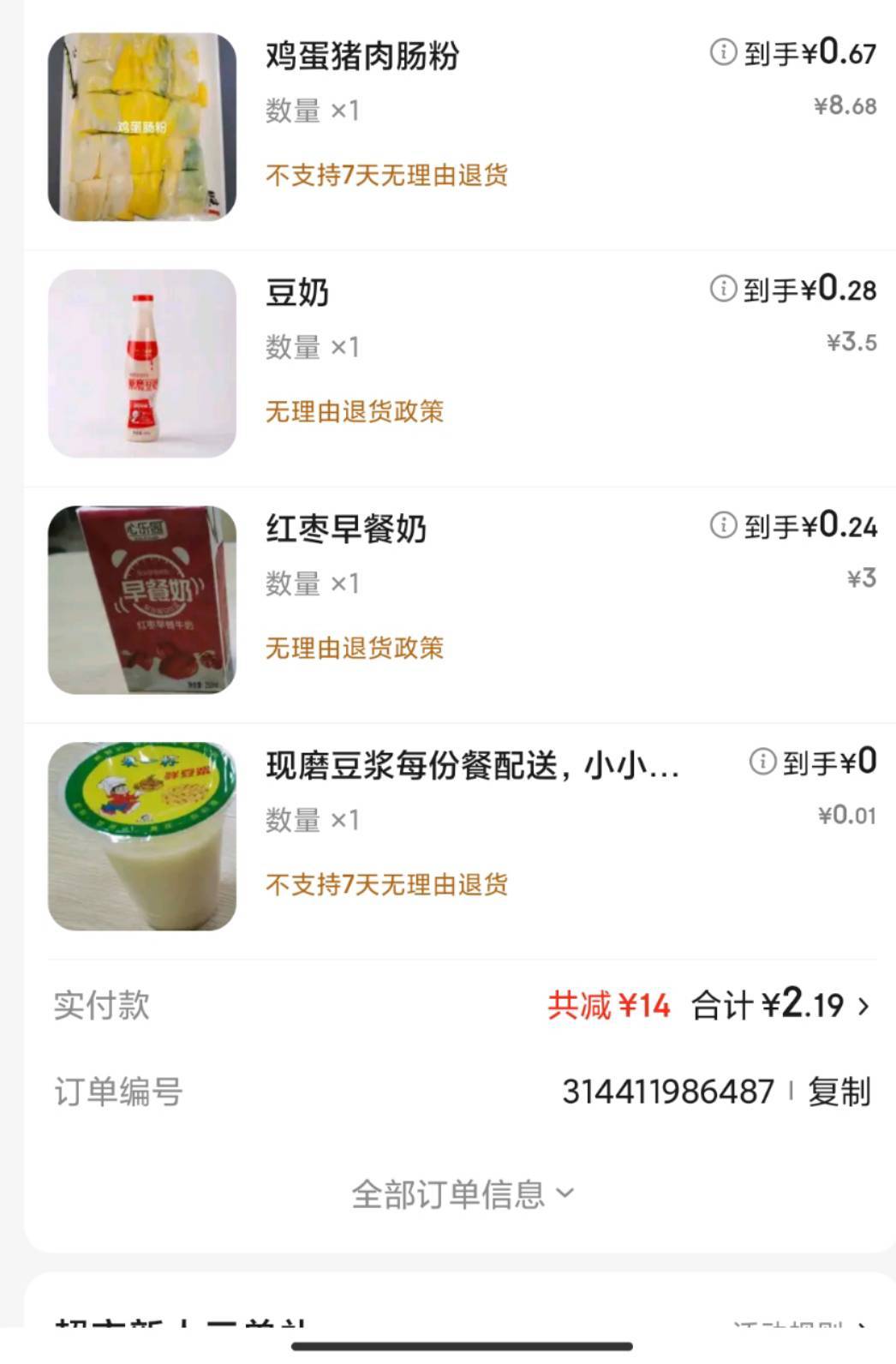 东子疯了吗，用都用不完，用了又送


58 / 作者:永恒yi / 