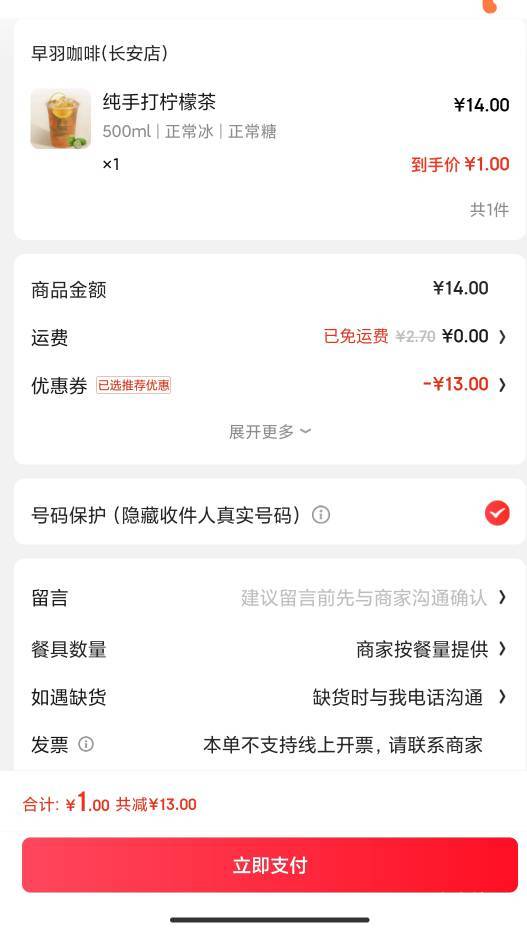 东子疯了吗，用都用不完，用了又送


36 / 作者:永恒yi / 