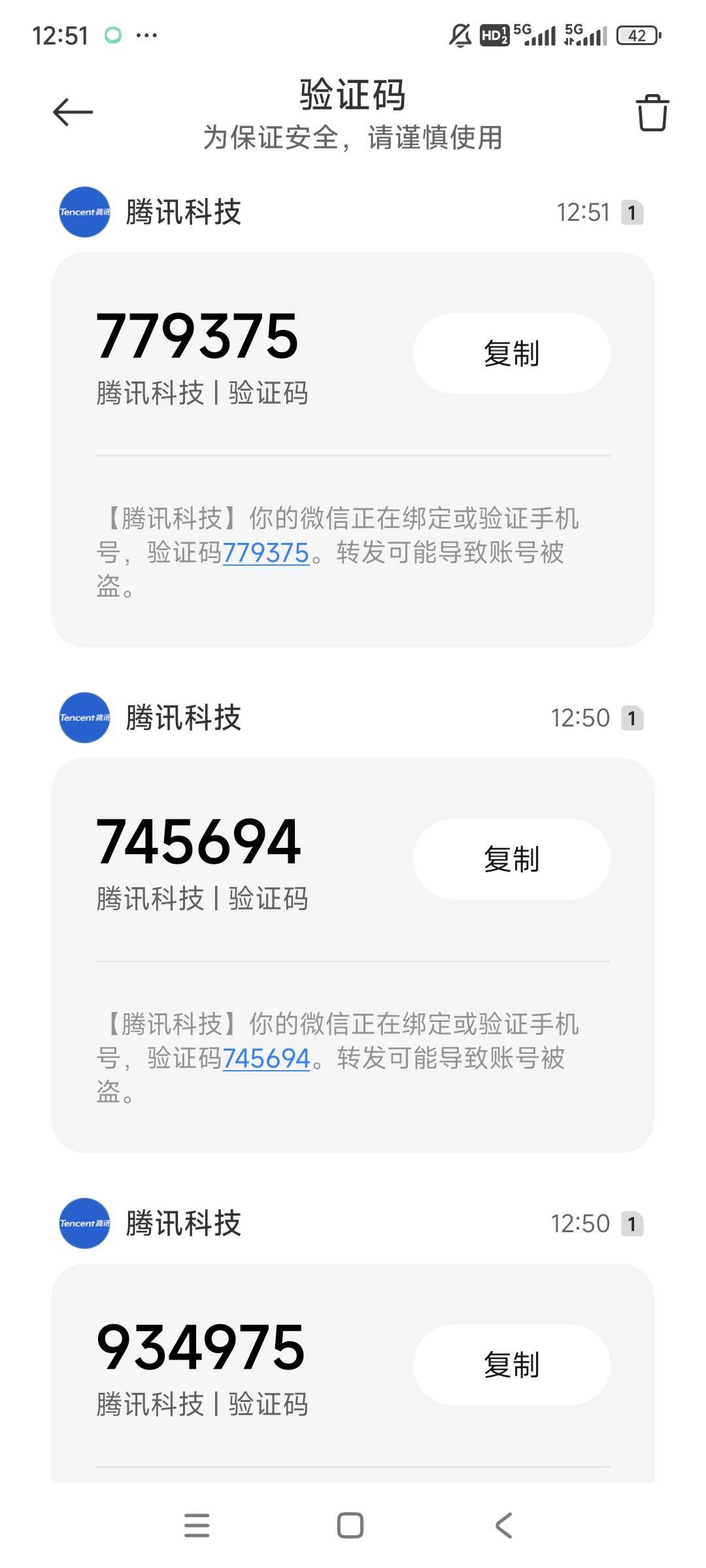 哪个不要面子的，现在还发验证码骚扰，真牛批啊，有本事回个话啊


50 / 作者:gzc544264755 / 