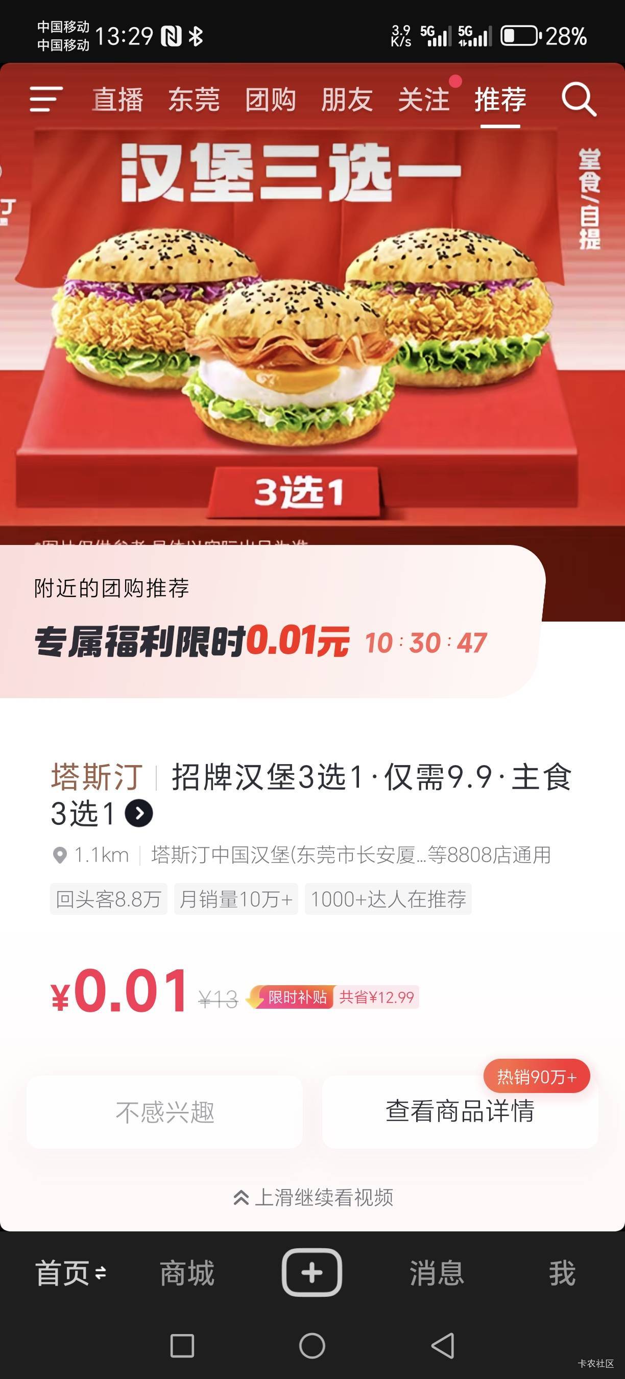 有人收吗？多少毛

80 / 作者:经典1906 / 