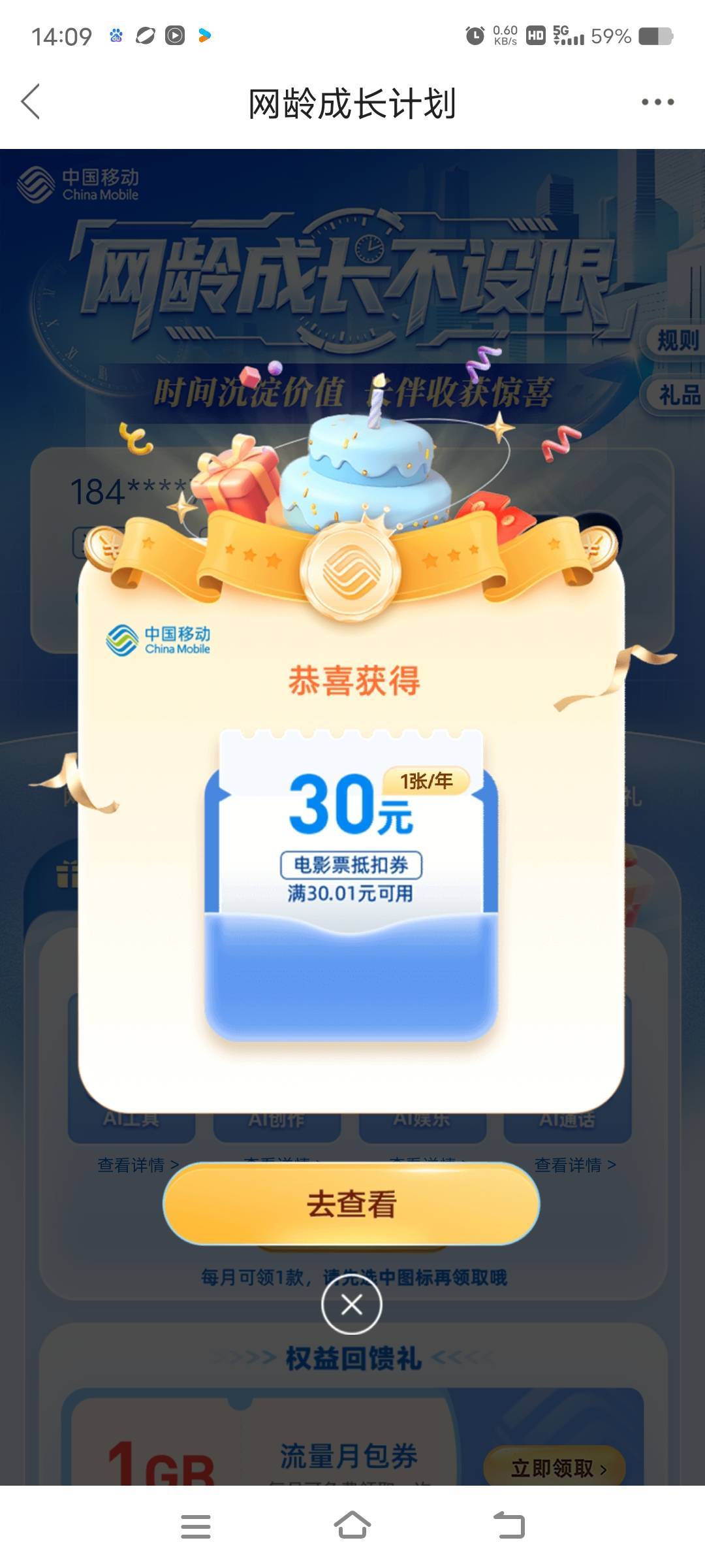 在哪出啊啊啊啊老哥介绍一下

55 / 作者:卡农最后一位帅哥 / 