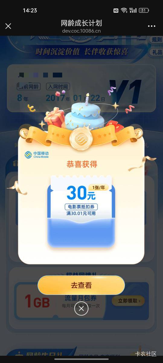 领了怎么出？

13 / 作者:热了上上课上课 / 