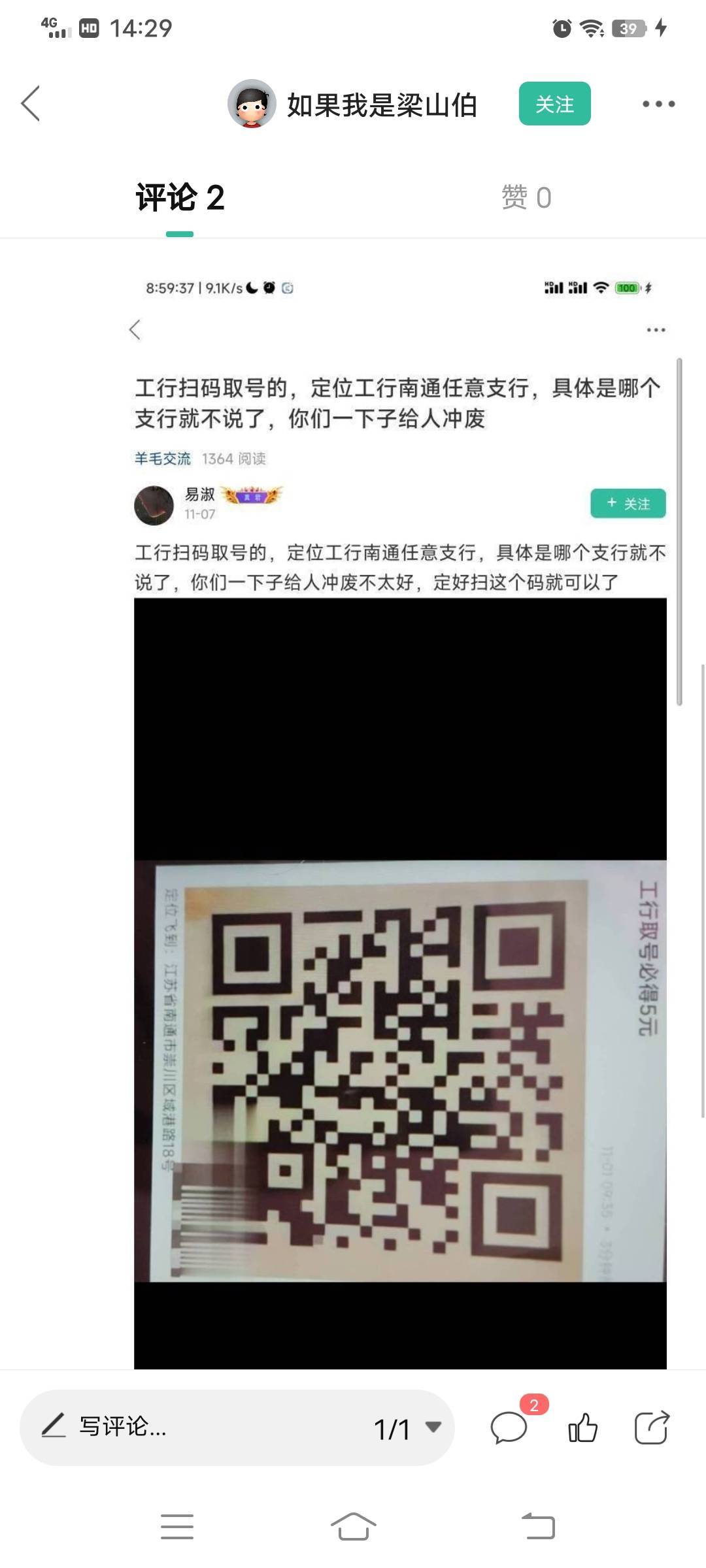 定位南通工商银行都不行


32 / 作者:卡农_叔公祖 / 