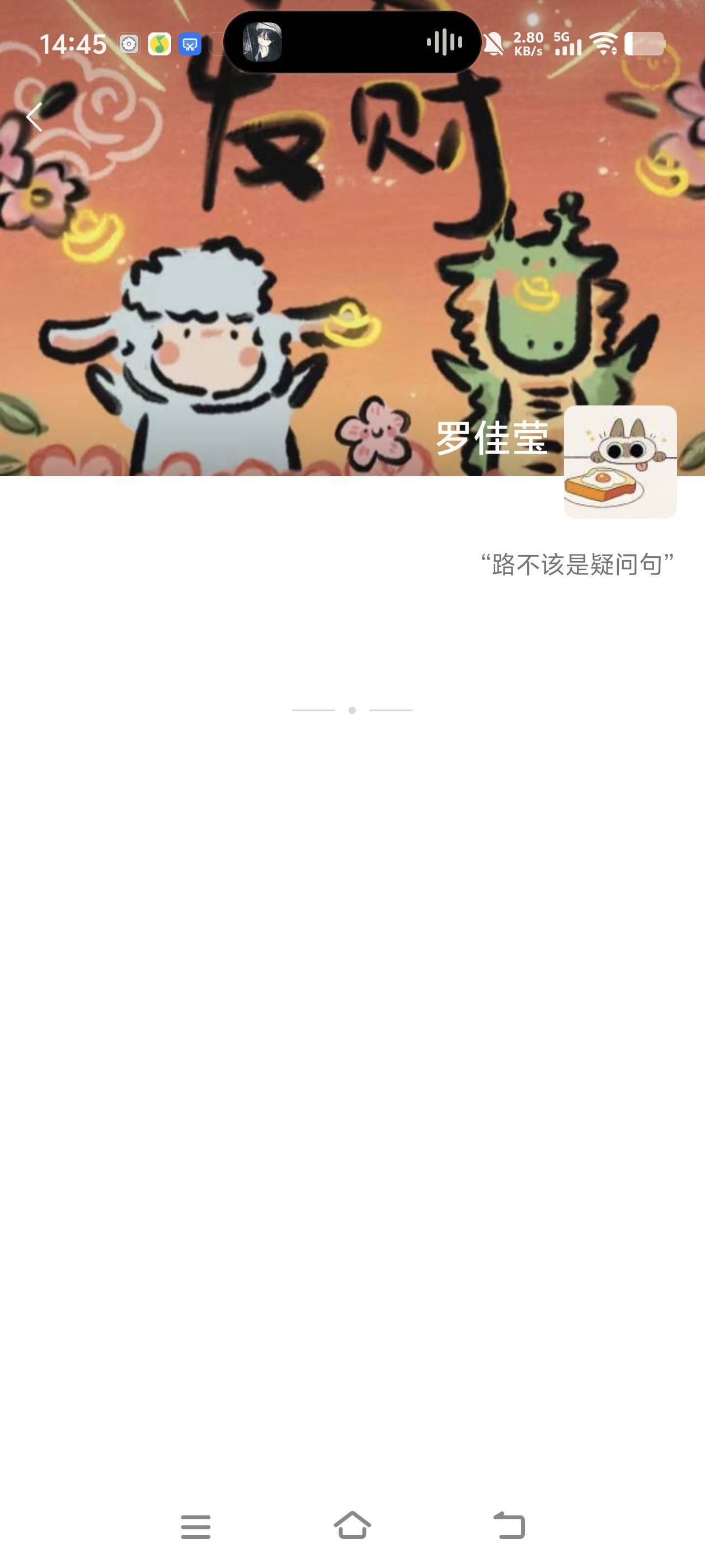老哥们，为什么女神一条朋友圈都没有啊

78 / 作者:白衣卿相风 / 