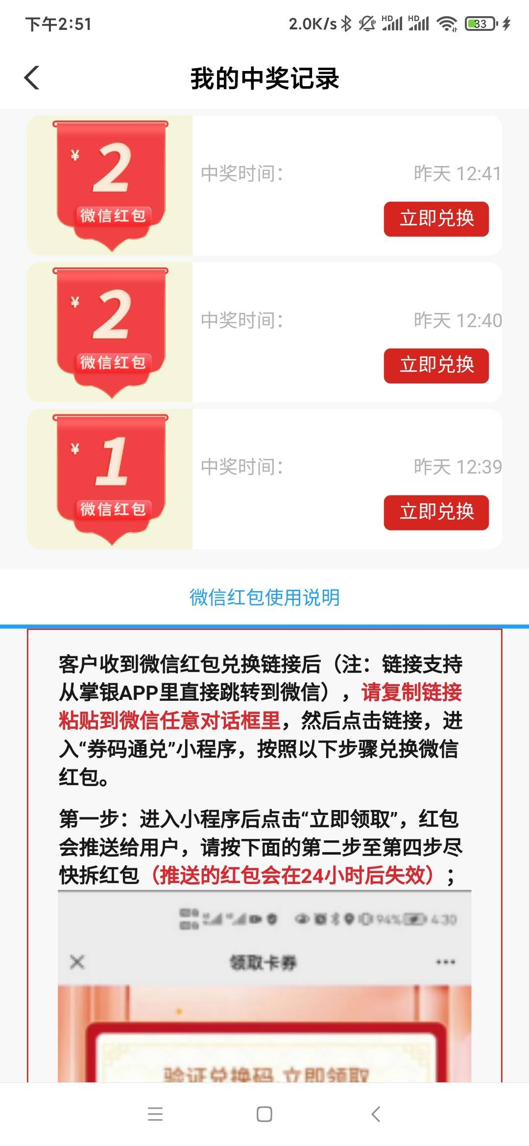 农行中山昨天我没参加，谁给我参加领了，我的手机号啊，现在科技那么厉害

56 / 作者:营火猫咖啡馆 / 
