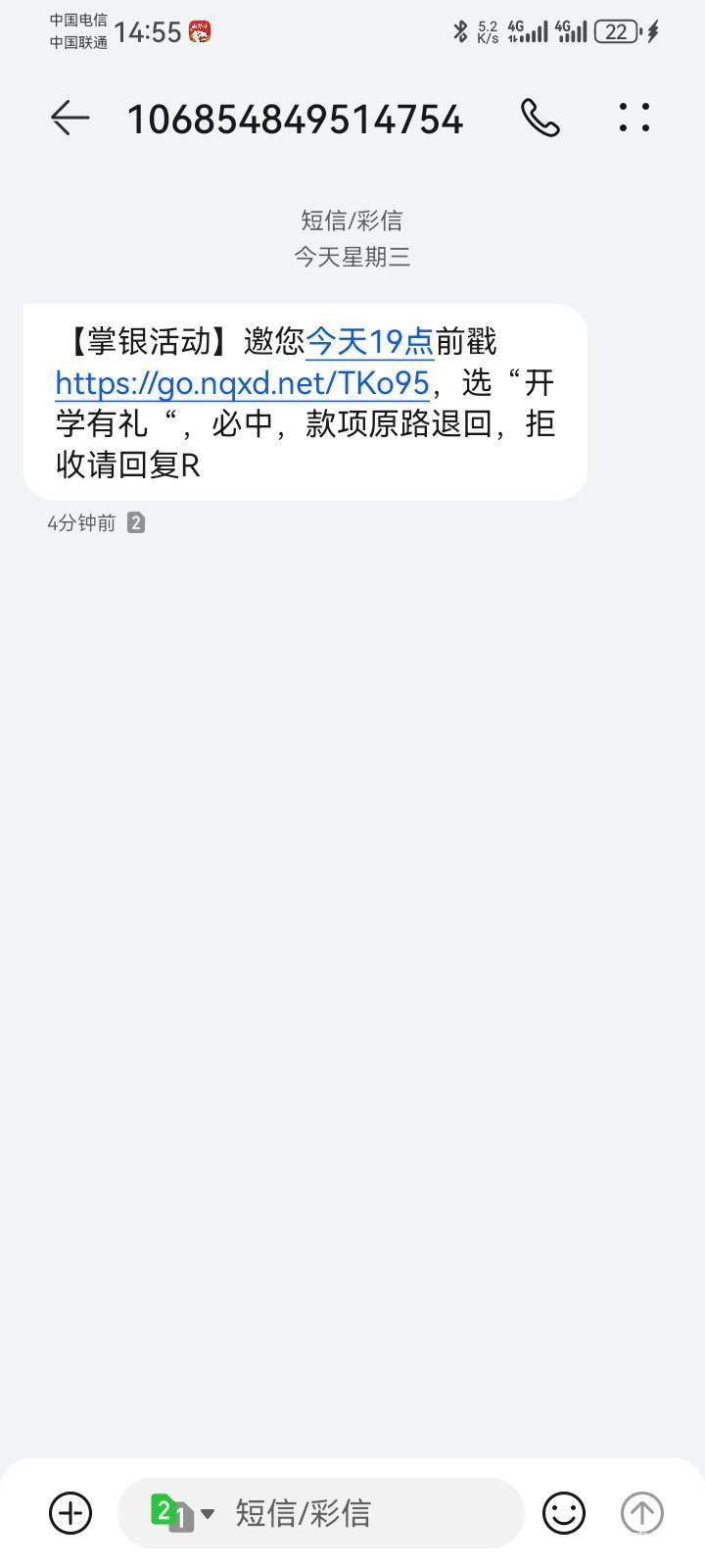 本二中1，原路返回。
https://go.nqxd.net/TKo95


1 / 作者:少年与龙 / 