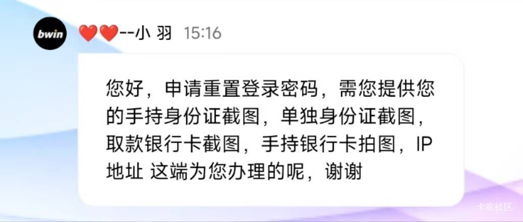 啊，改个密码要这么多东西？

47 / 作者:上等人小嘀咕 / 