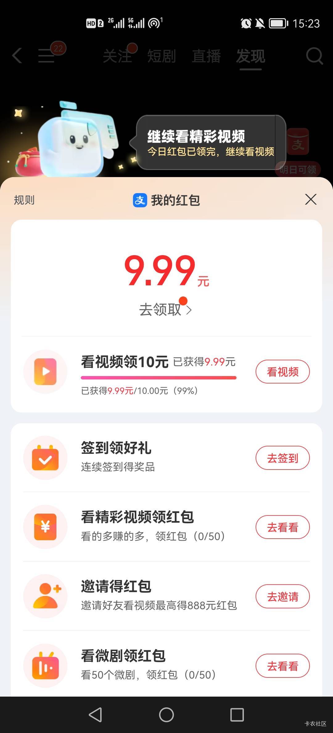 厉害了，

83 / 作者:小木屋123 / 
