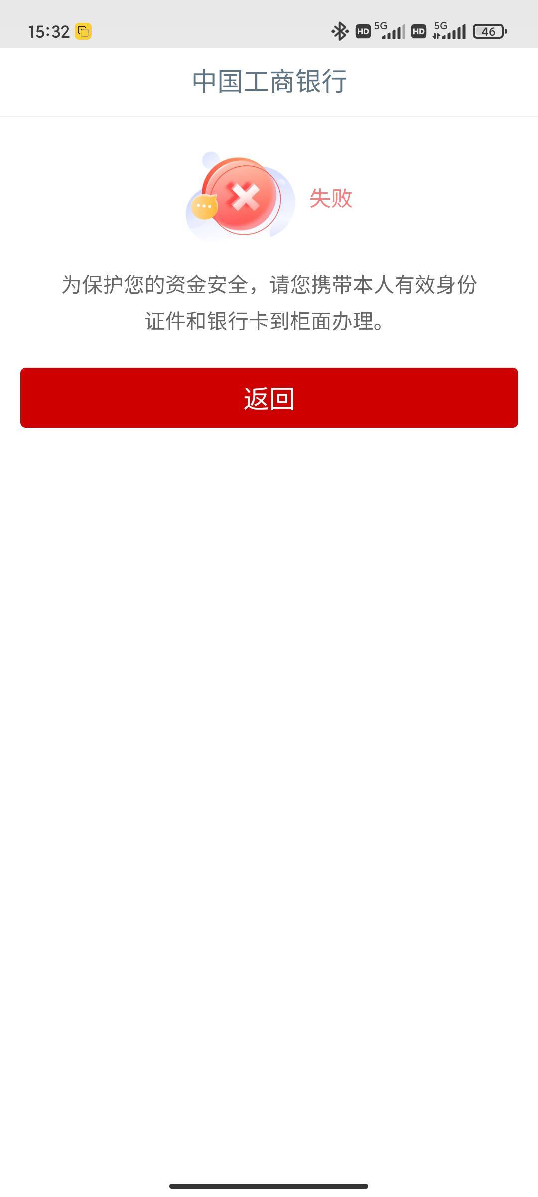 大妈这是拉黑了，早上到现在都注册不了

16 / 作者:永恒yi / 