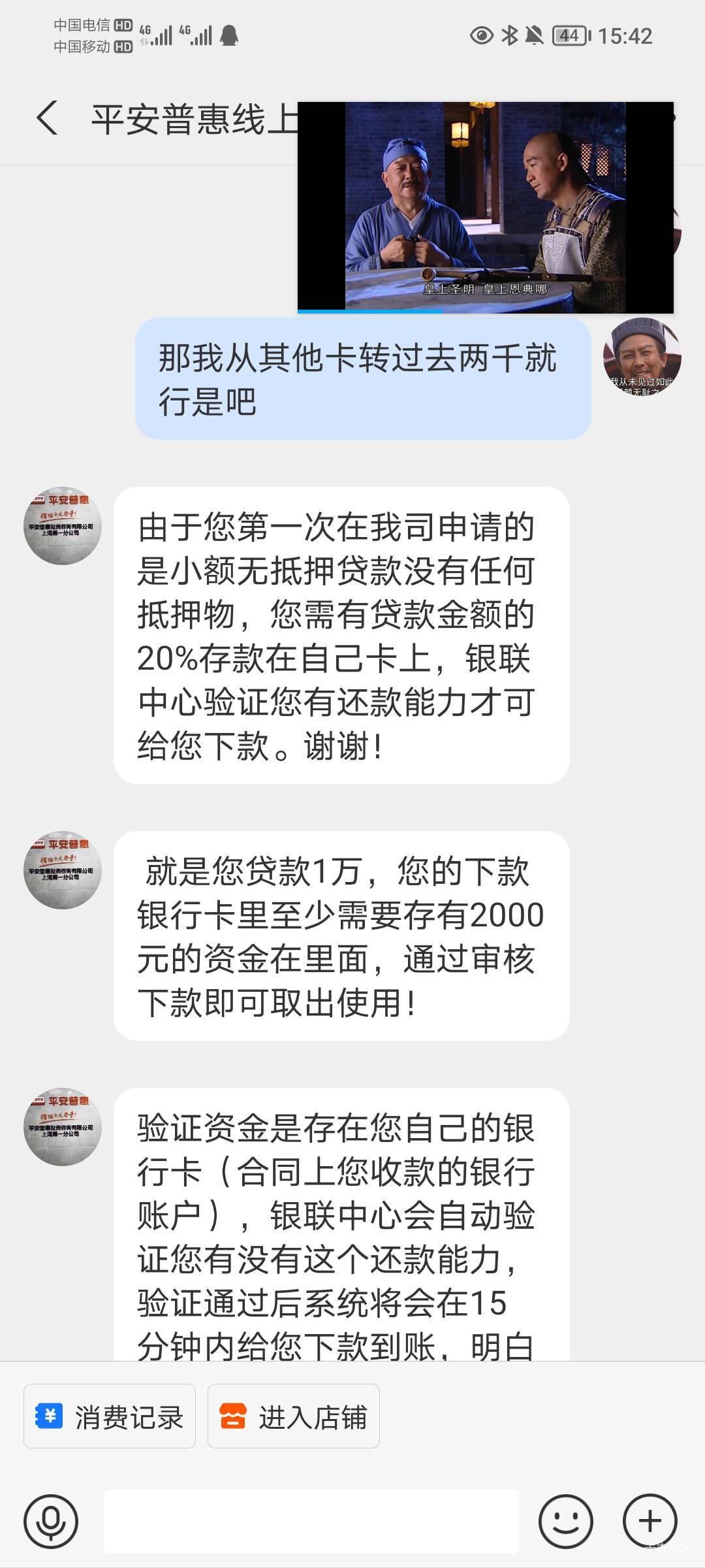 这些骗子也不经逗啊，急了


73 / 作者:孤家寡仁 / 