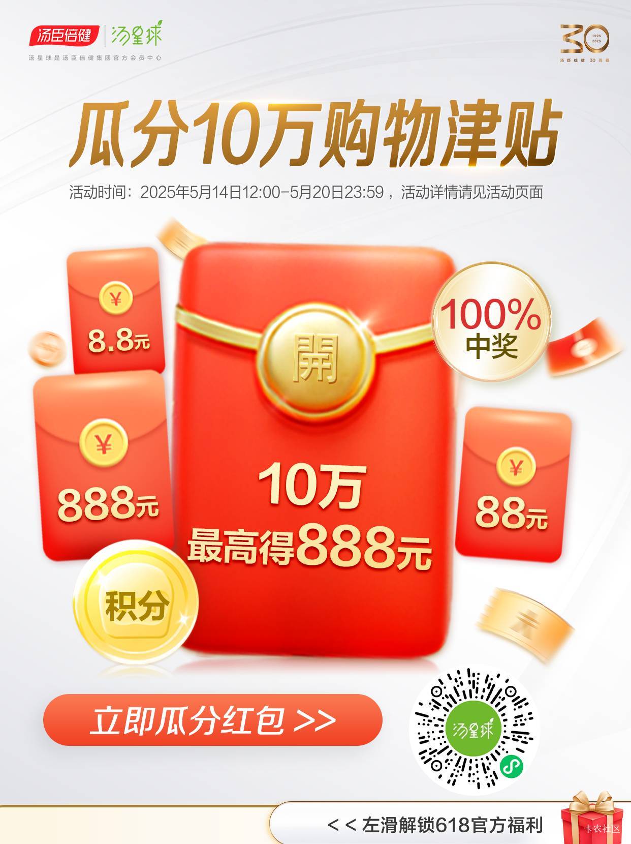 无头秒推0.3-0.88多微申请
#小程序://汤星球/xRGRaZm8MP6BkYh


67 / 作者:Ryy泡泡 / 