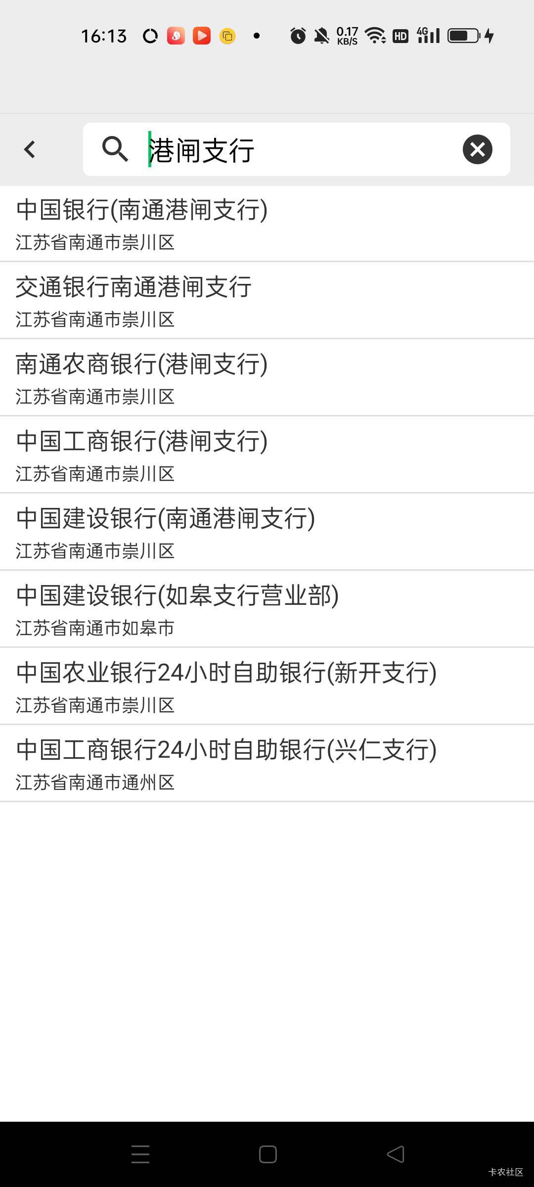 哪个是啊，

3 / 作者:小东西是我，， / 