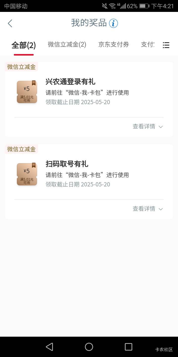 凯里破个零，还没黑

43 / 作者:答案艾 / 