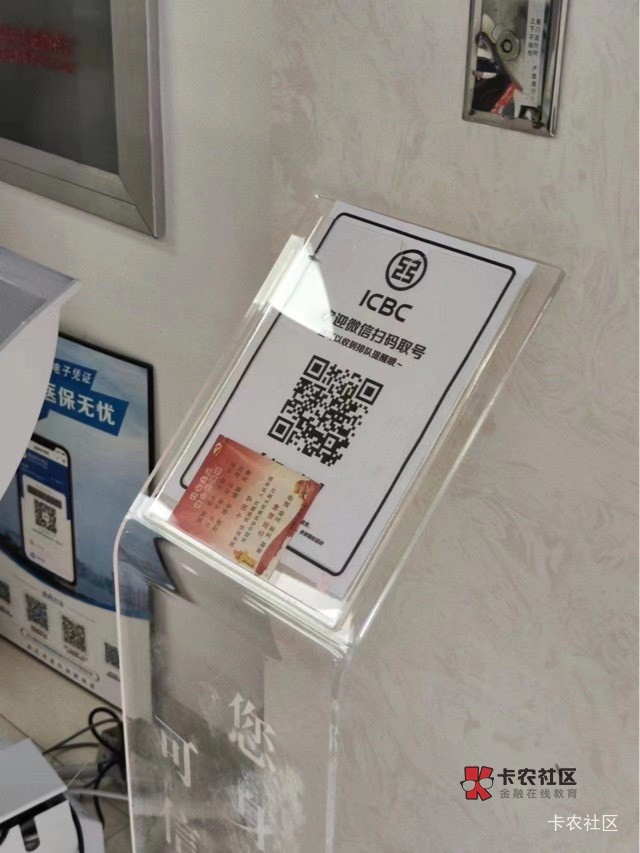 凯里也算在下班前赶上了，扫码取号5+兴农通登陆5

13 / 作者:一天两顿拼好饭 / 