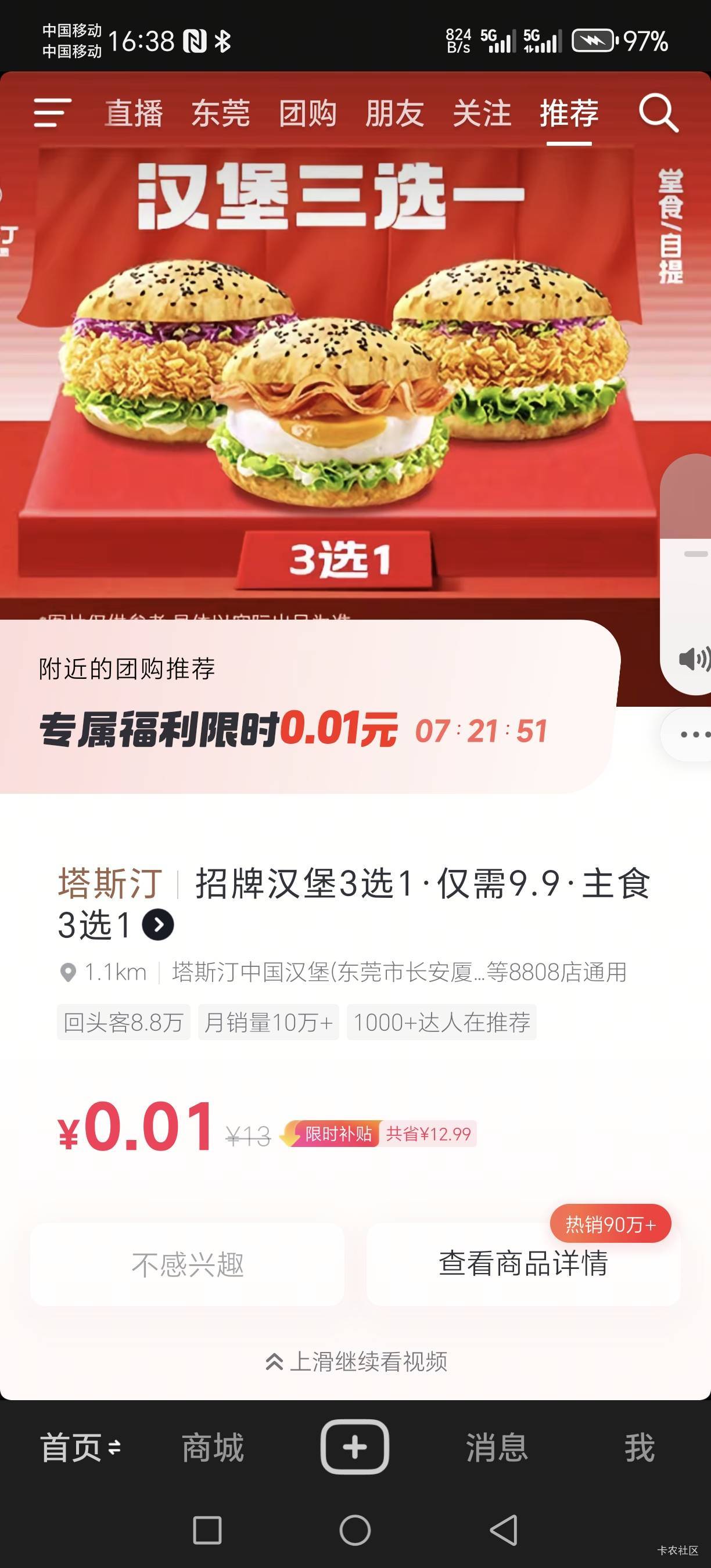 这个有老哥收吗？

75 / 作者:经典1906 / 