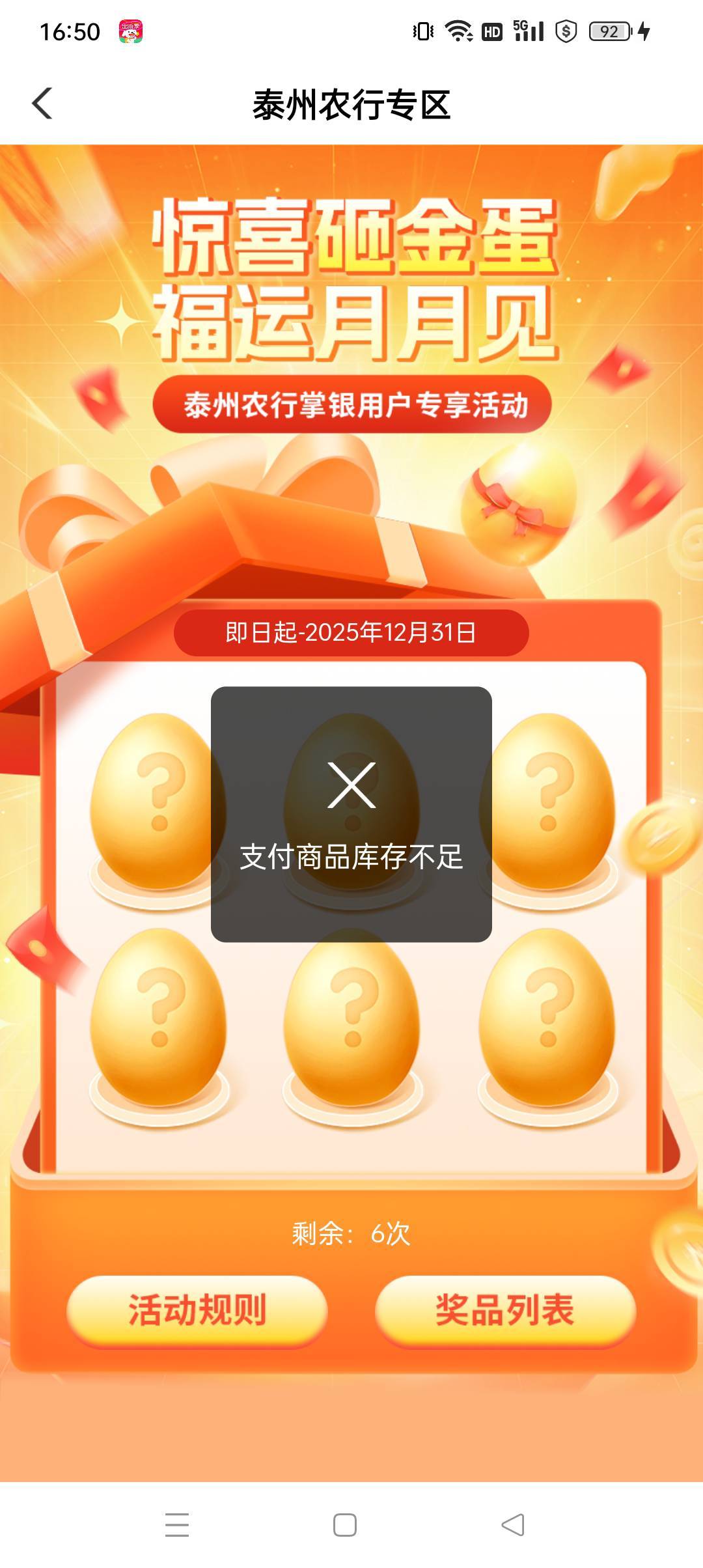 泰州4个谢谢，两个不足，逆天了，曹
20 / 作者:小老弟儿c / 