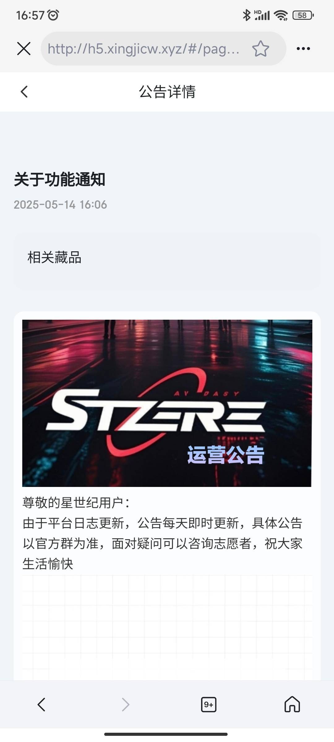 这台子也不知道搞毛线呢，也不合成也不发新，也不提价，基本东西秒没

99 / 作者:五竹回京了 / 
