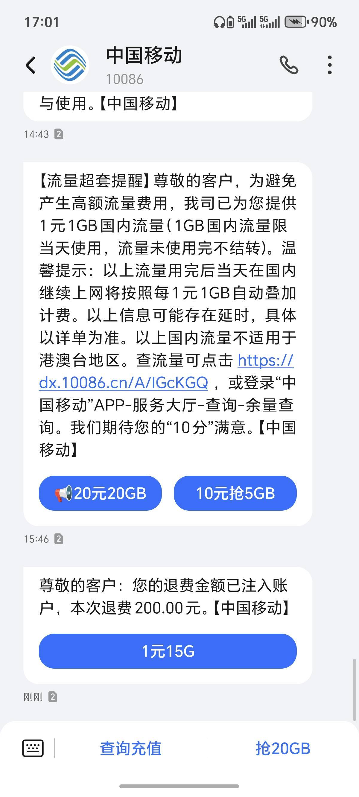 移动话费现在还能T吗

2 / 作者:康祥 / 