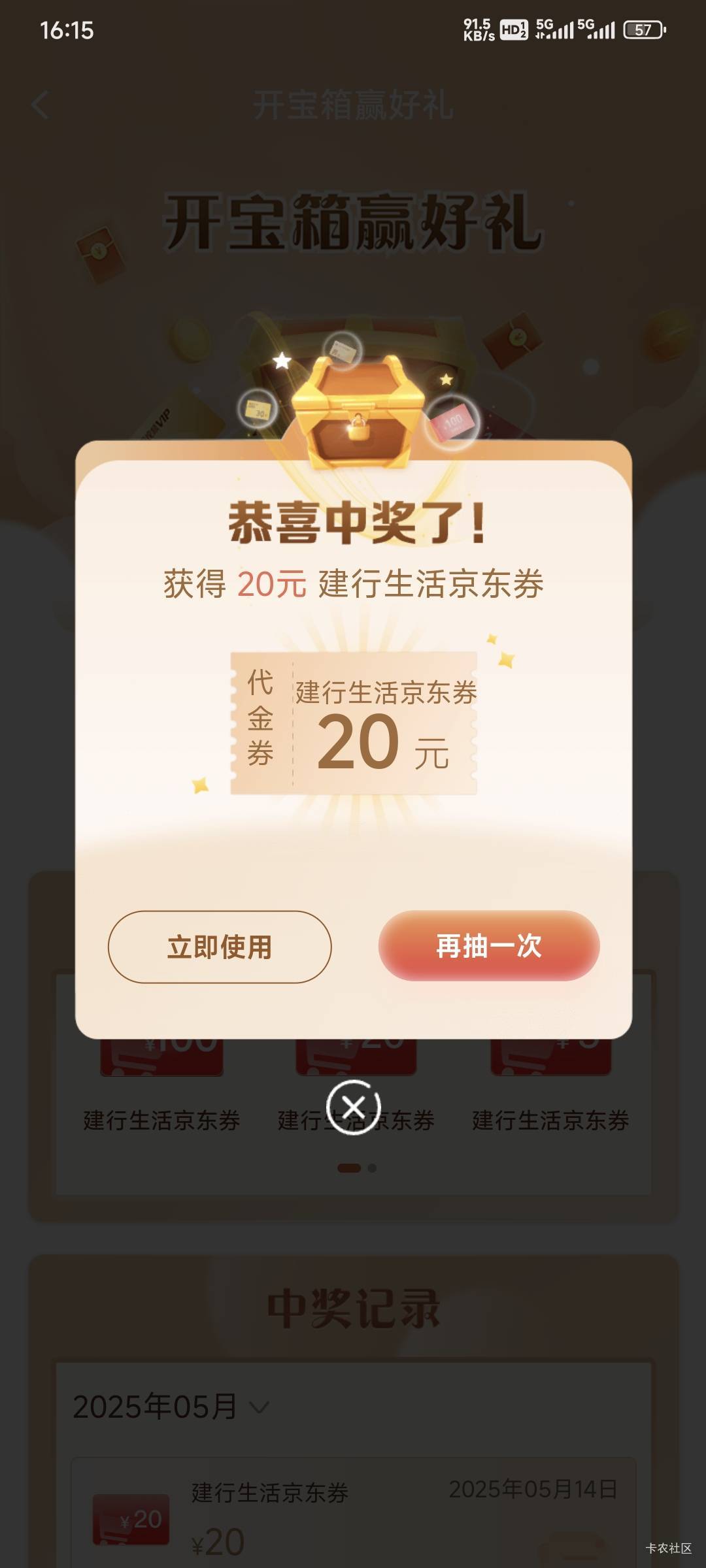 在这羊毛盛世，各种外卖红包，幸好吃饭可以点外卖，想起多年前饿着肚子在网吧的日子一35 / 作者:卡农豆包 / 