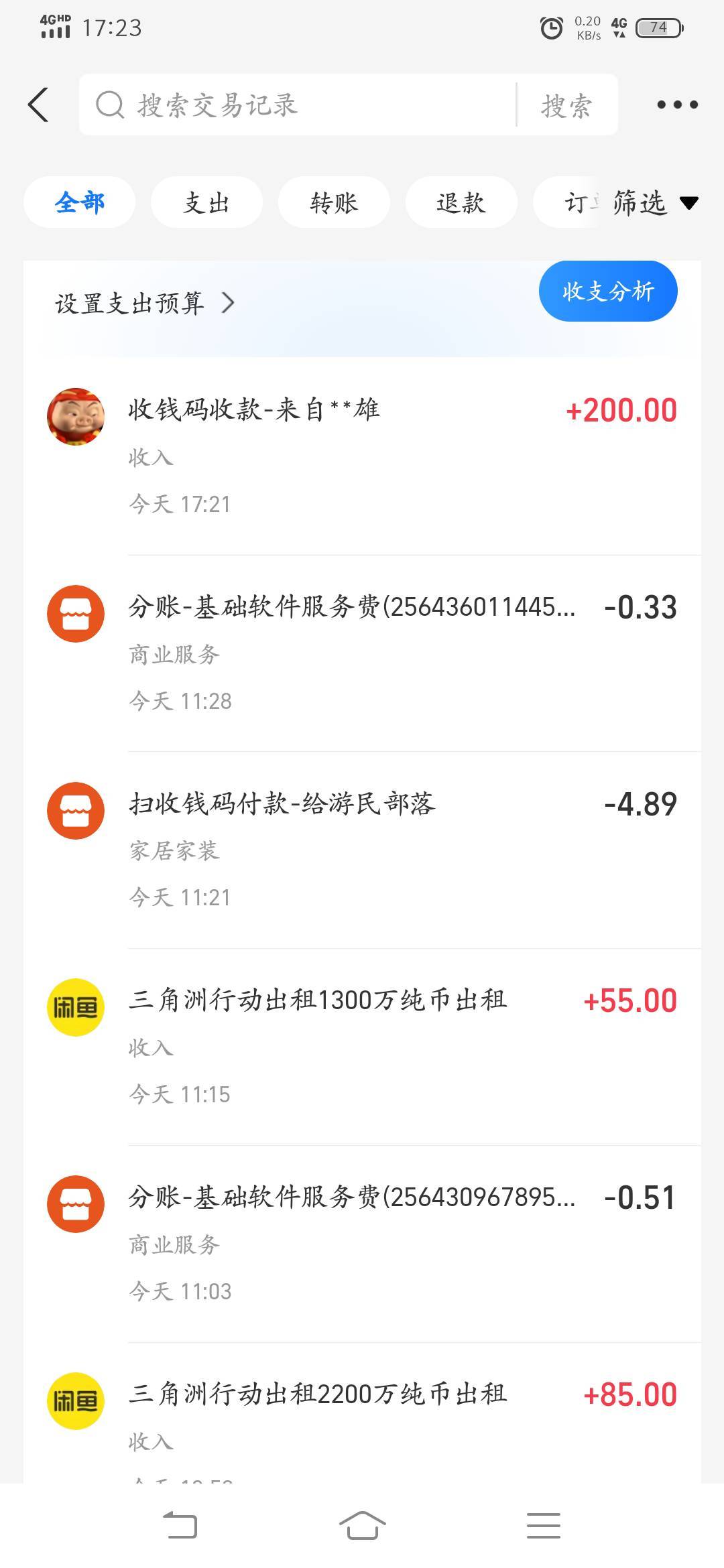 破三百，可以放心去理发了，现在理发太几把贵了，又不敢进去就问价

52 / 作者:物是人非事事休！ / 