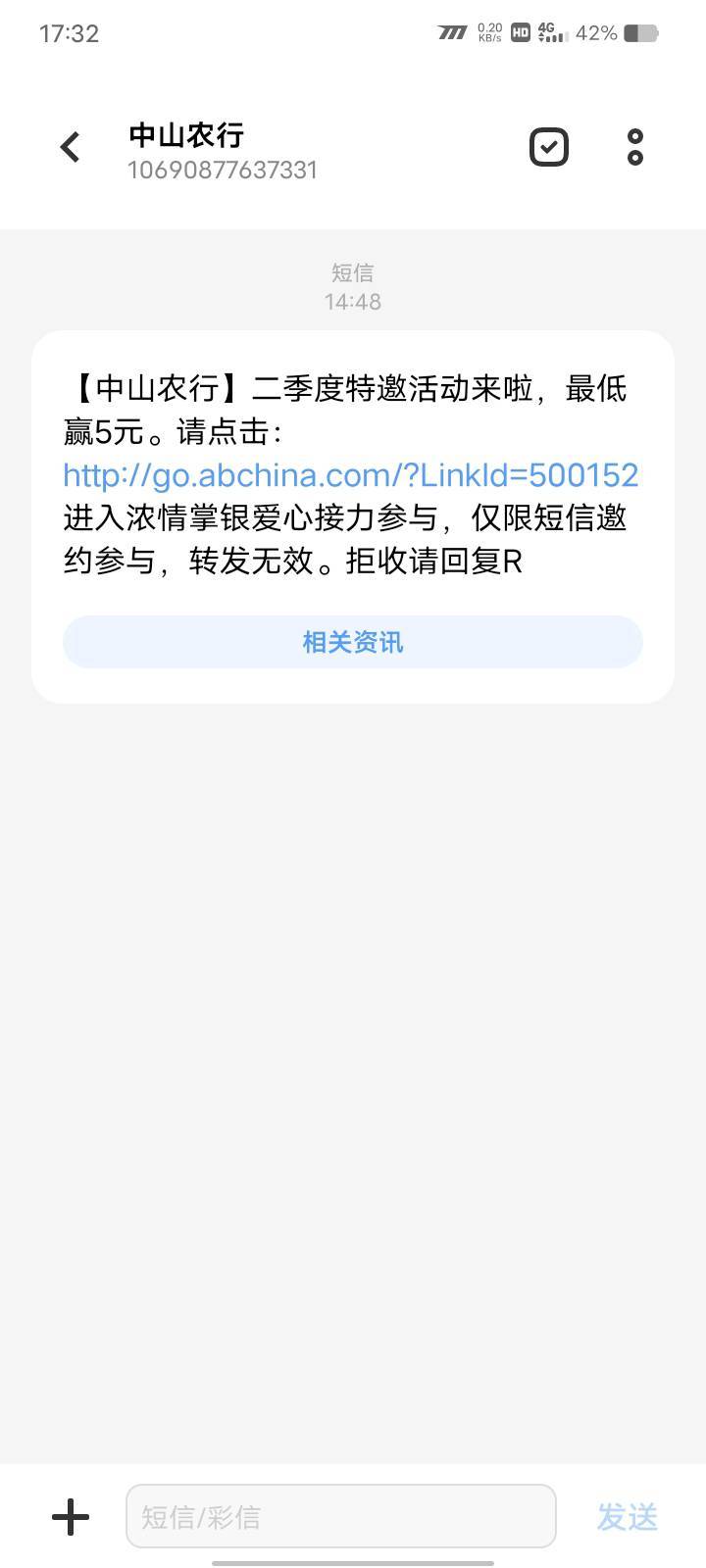 干着活就把羊毛给薅了，又弄了一瓶快乐水


94 / 作者:我爱抽中华 / 