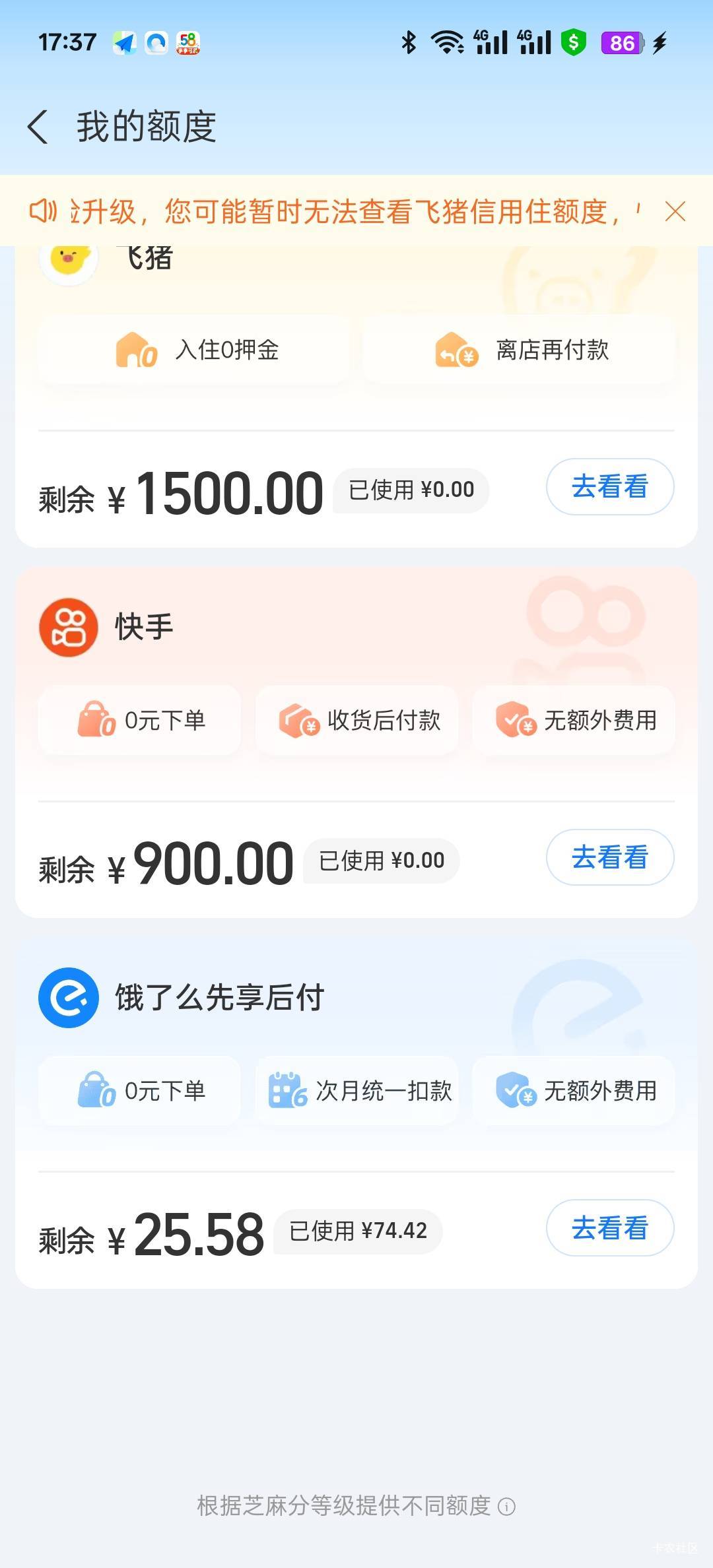 怎么T

92 / 作者:释然吧 / 