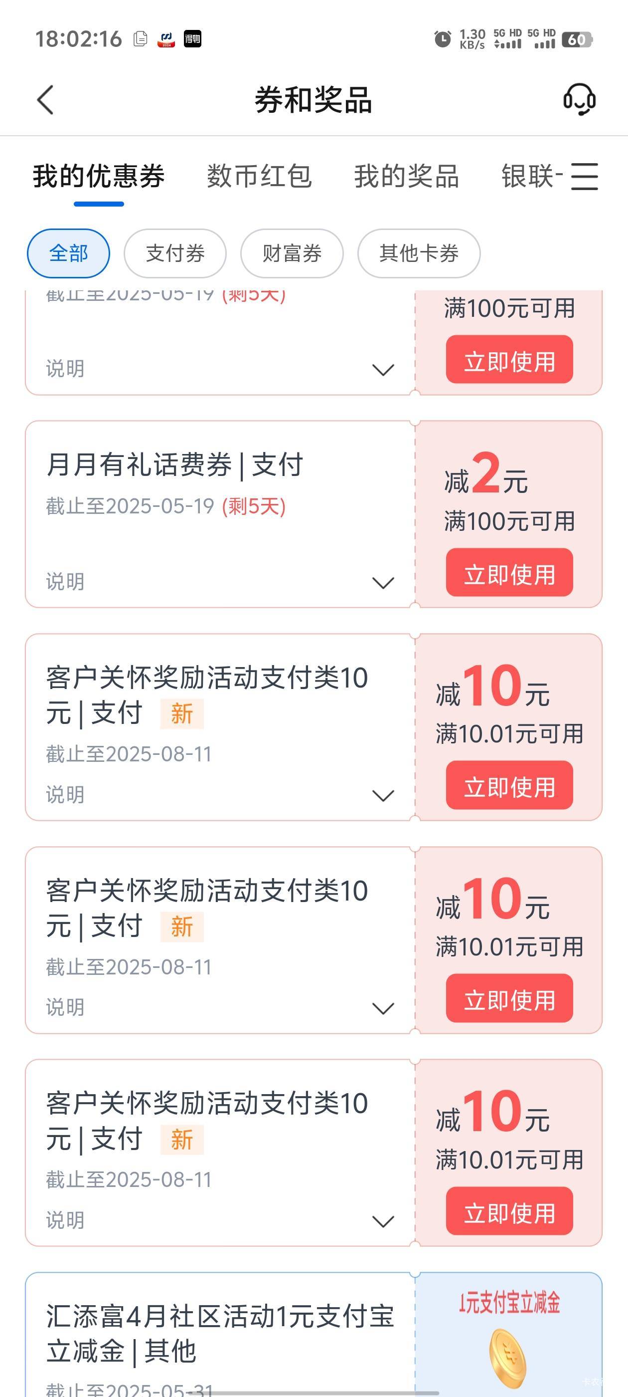四川社保去反馈吧 补30贴金 有领的去
15 / 作者:枫叶。 / 